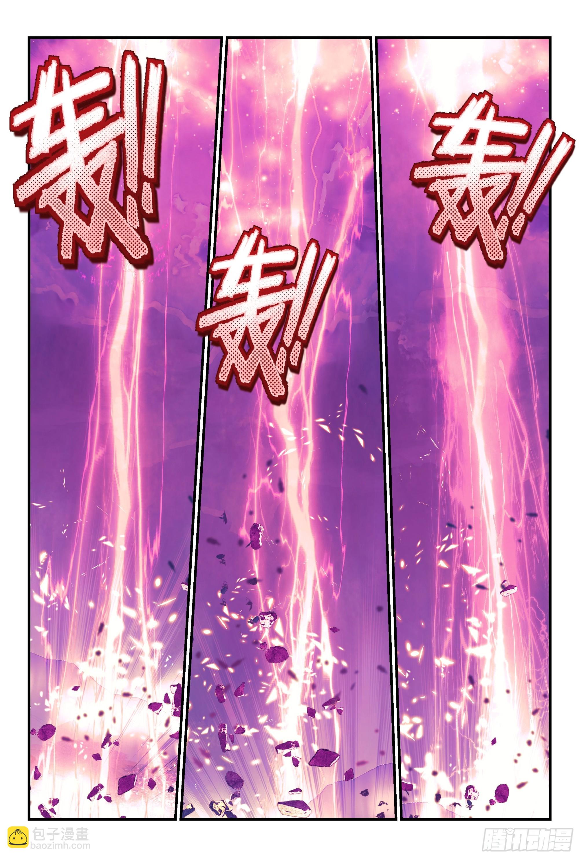 56 六轀符阵（下）-第124话