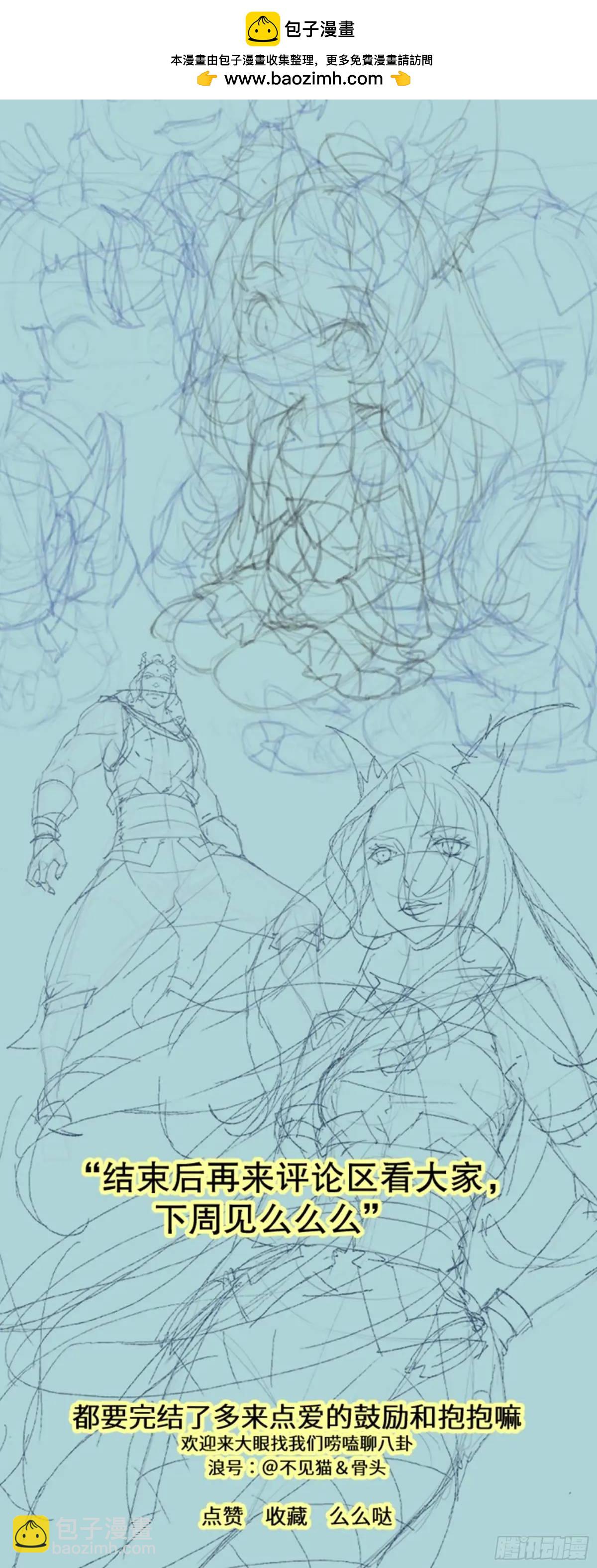 没休假的假条奉上-第128话