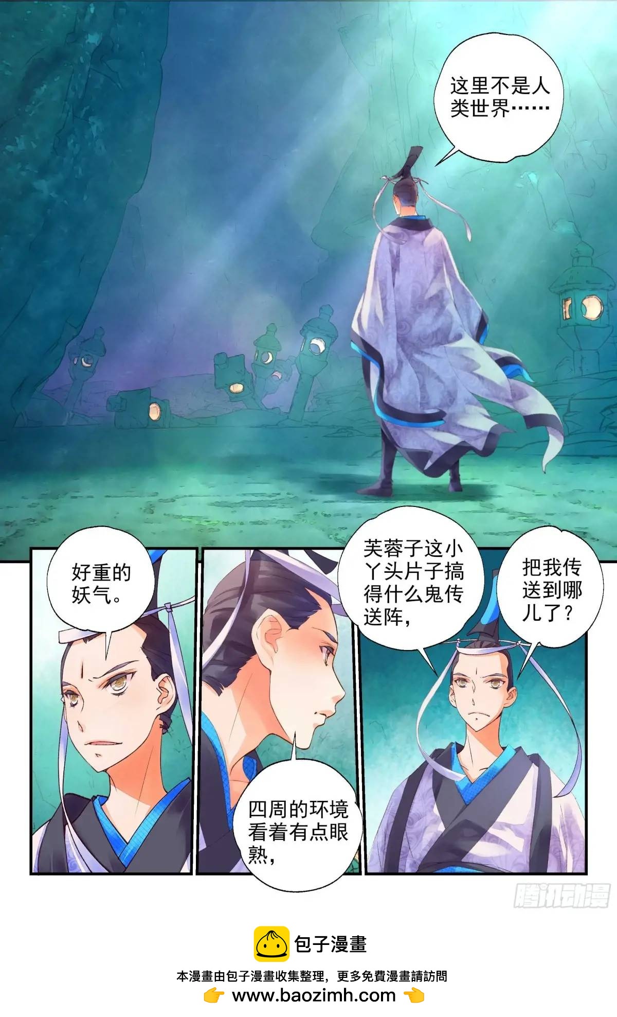 59 沉睡之地（上）-第130话