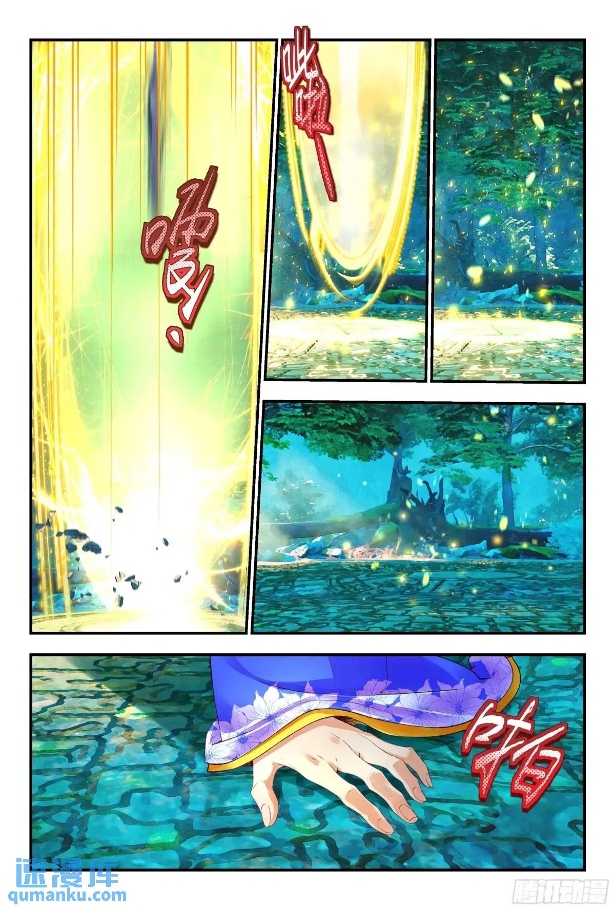 59 沉睡之地（上）-第130话