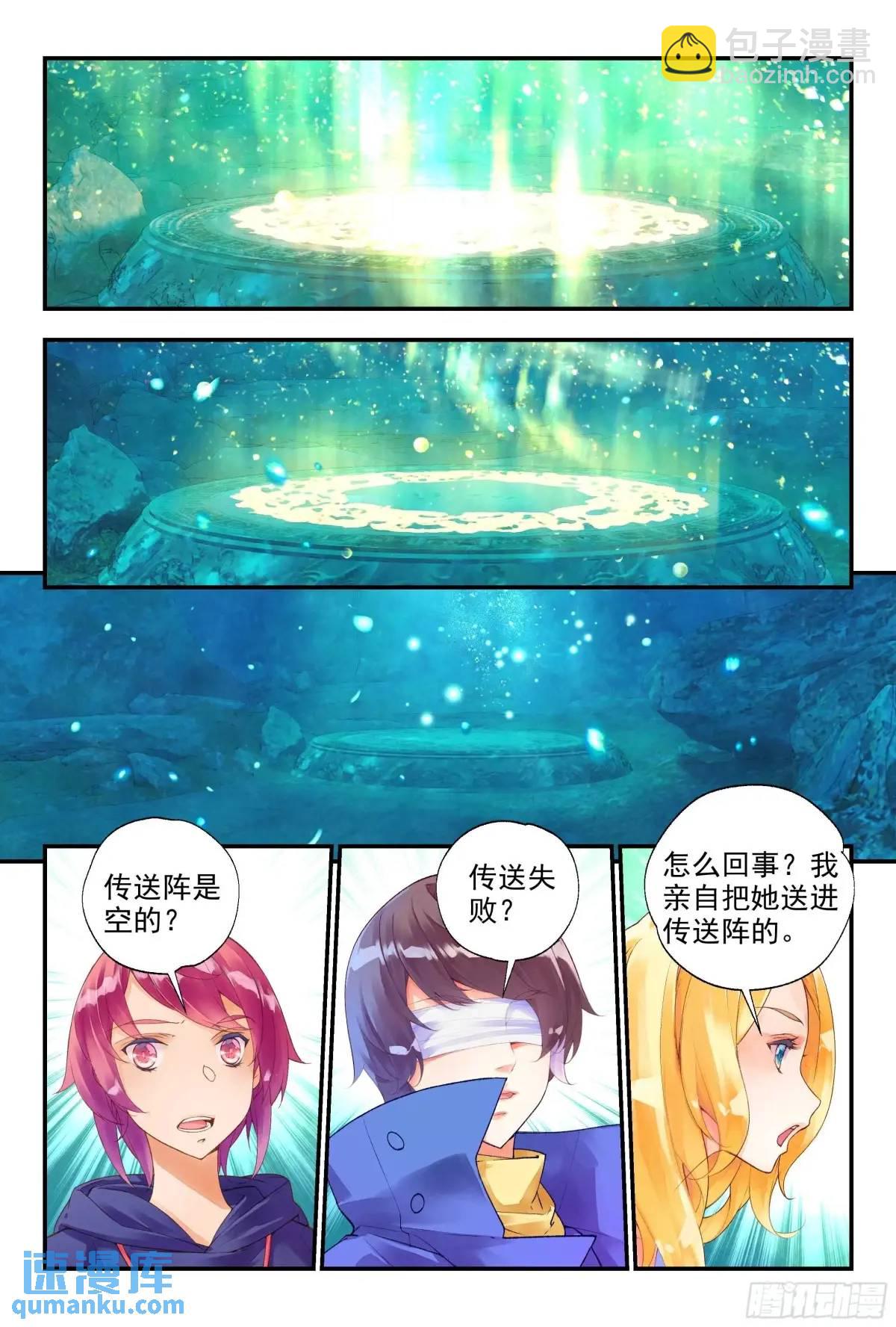 59 沉睡之地（上）-第130话