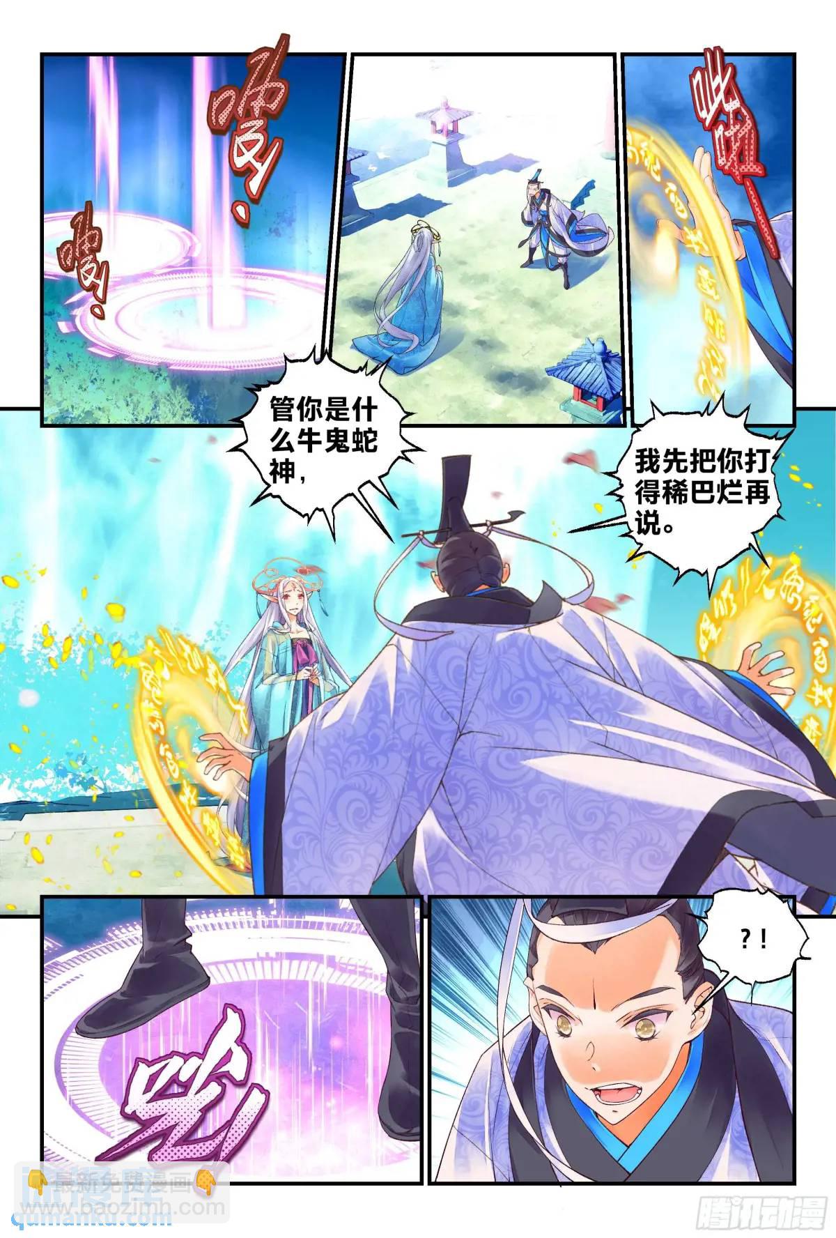 60 幸存者（上）-第132话