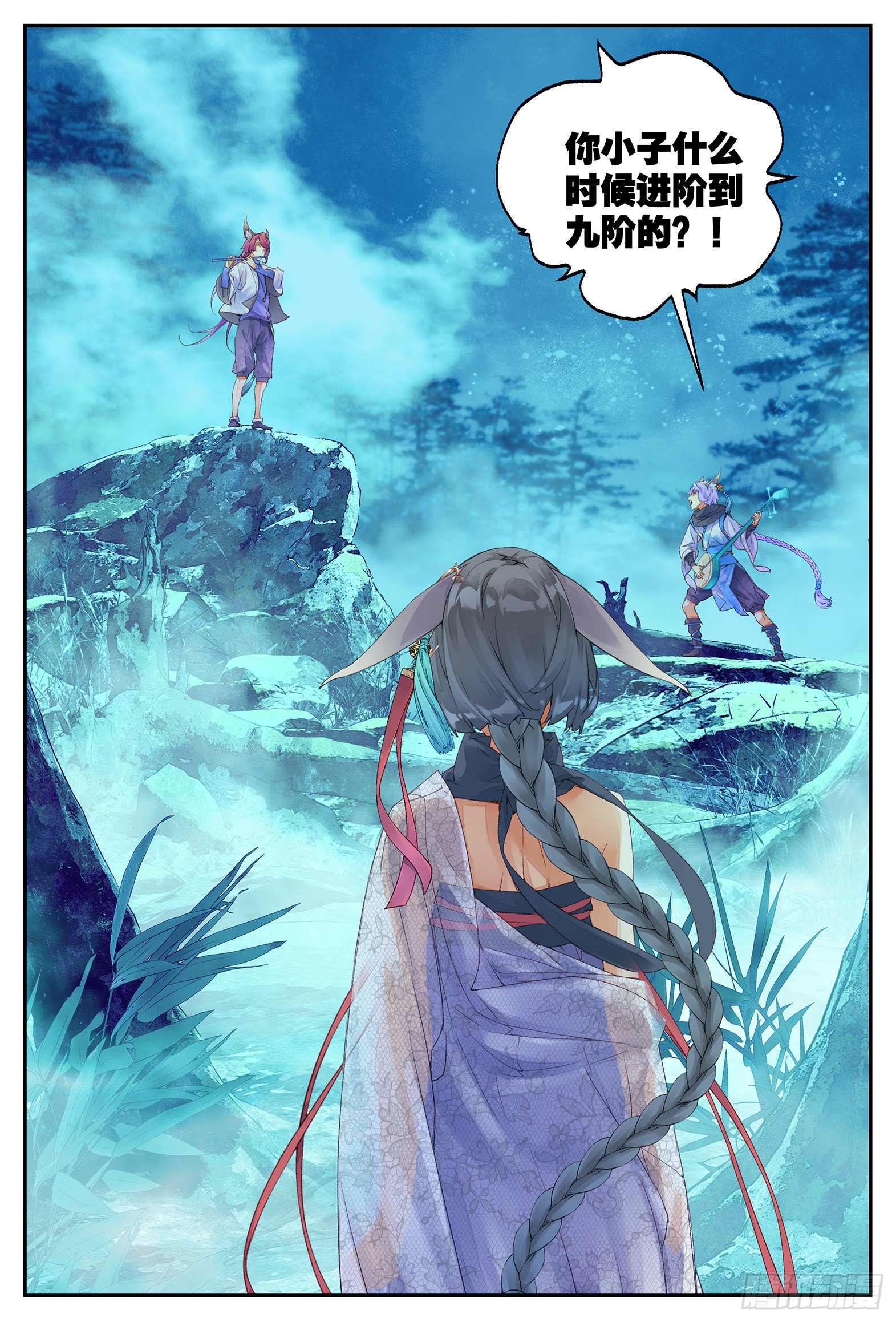 8 龙宝宝（上）-第16话