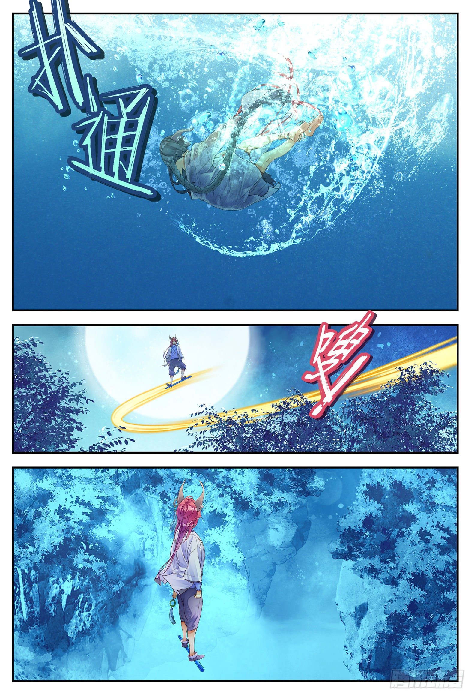 9 荒诞的错觉（上）-第18话