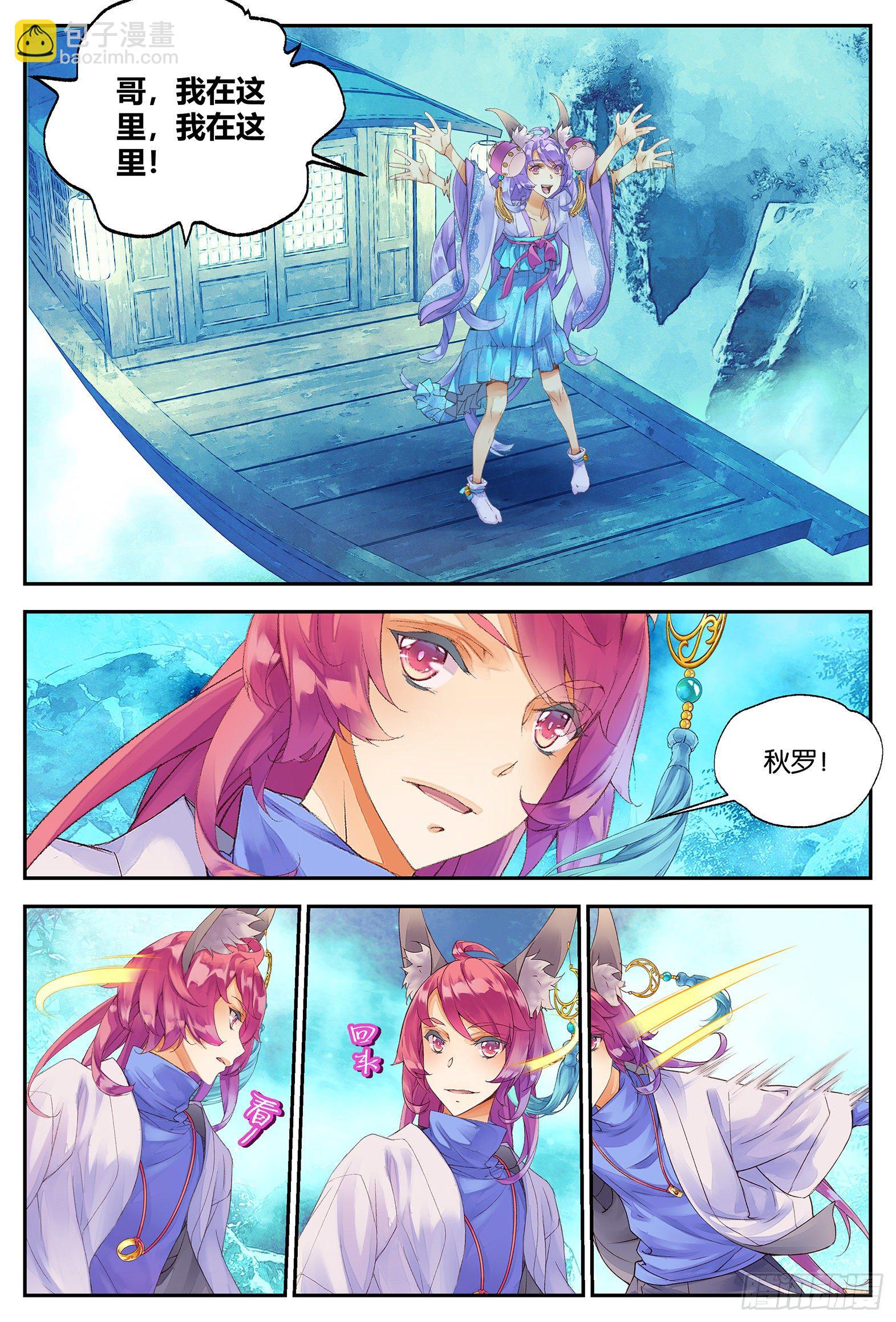 9 荒诞的错觉（上）-第18话