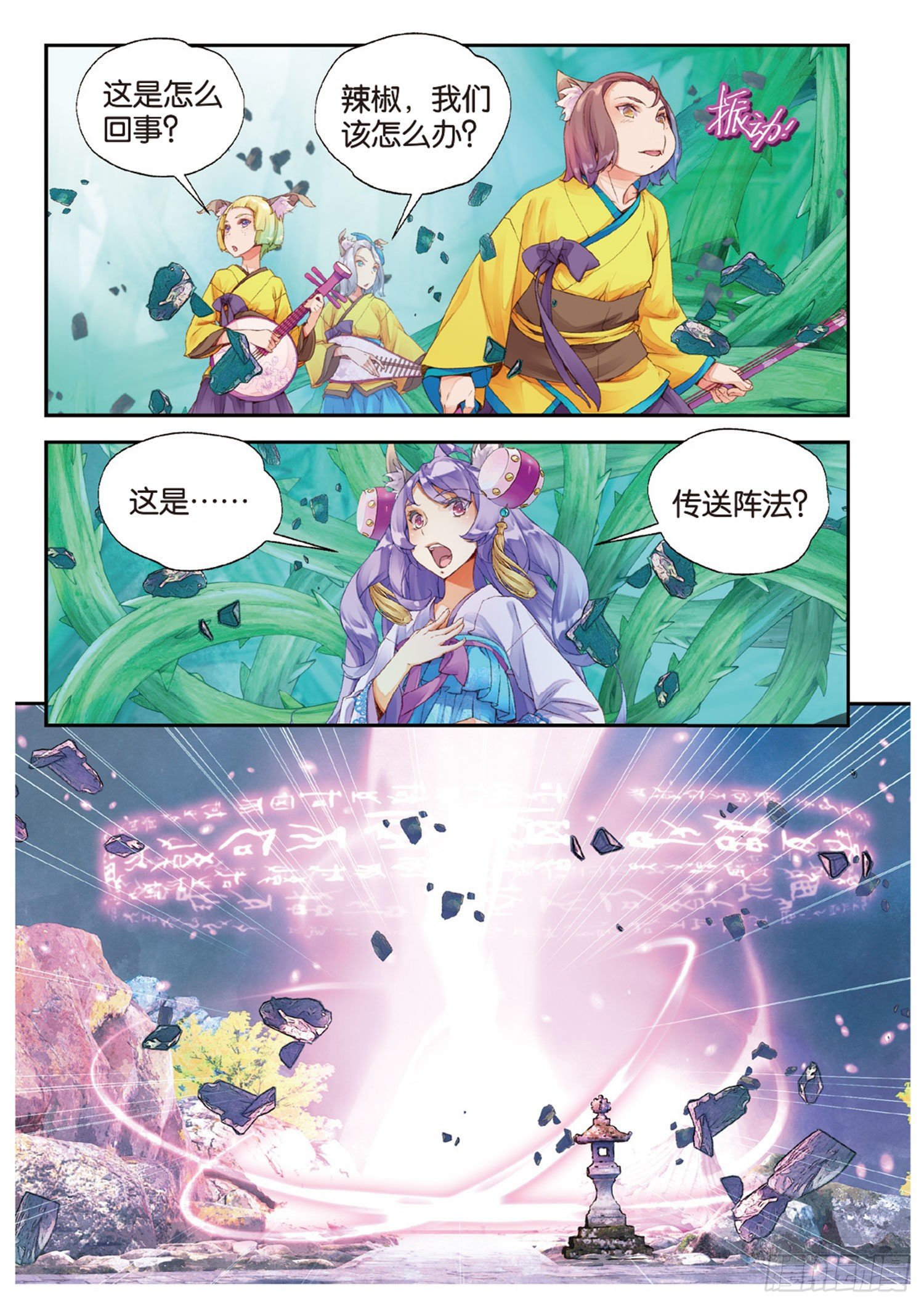 11 我还能叫他哥哥吗（上）-第22话