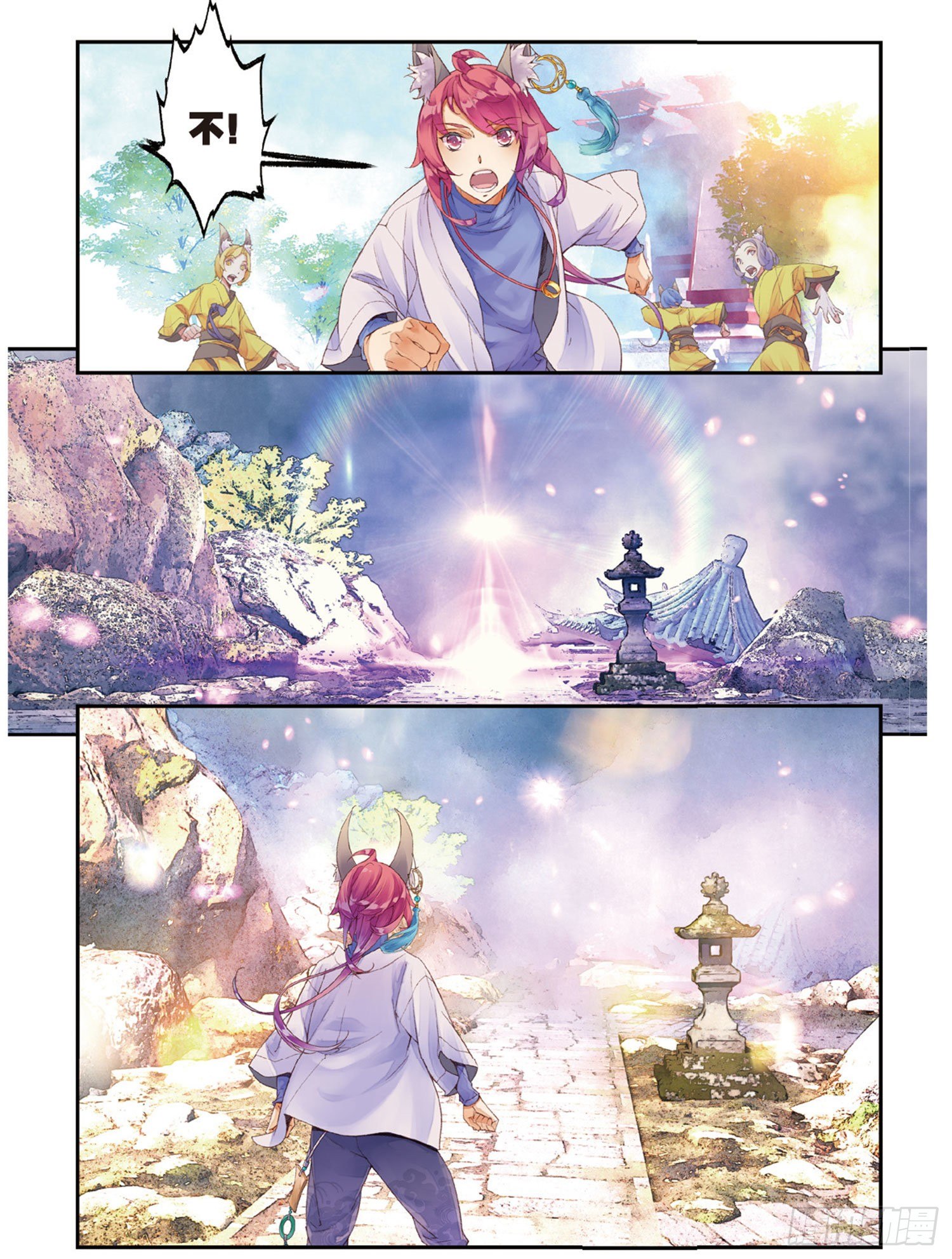 11 我还能叫他哥哥吗（上）-第22话