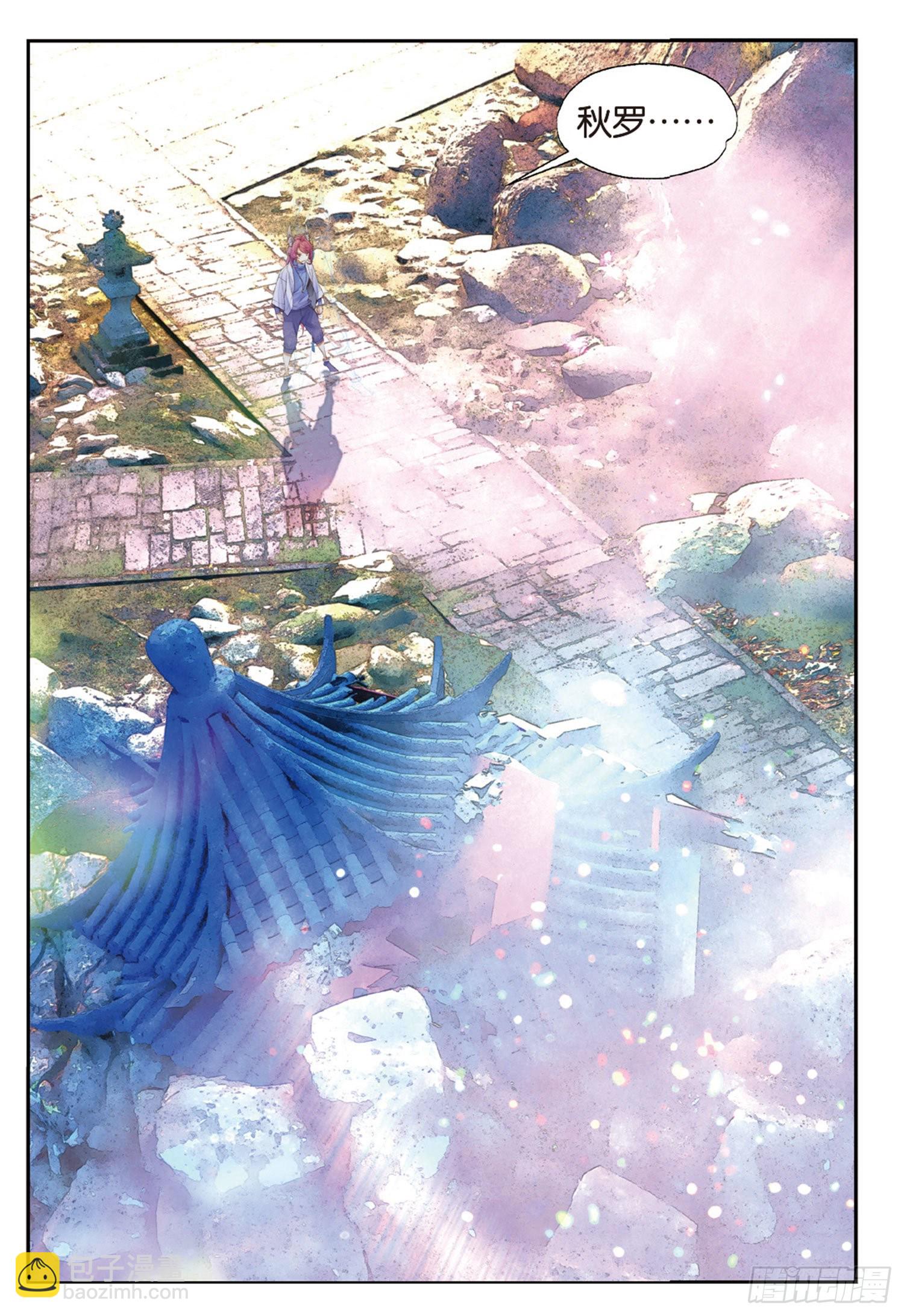 11 我还能叫他哥哥吗（上）-第22话