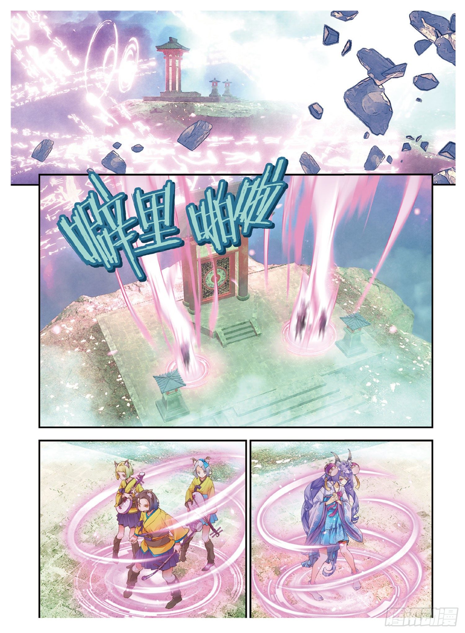 11 我还能叫他哥哥吗（上）-第22话