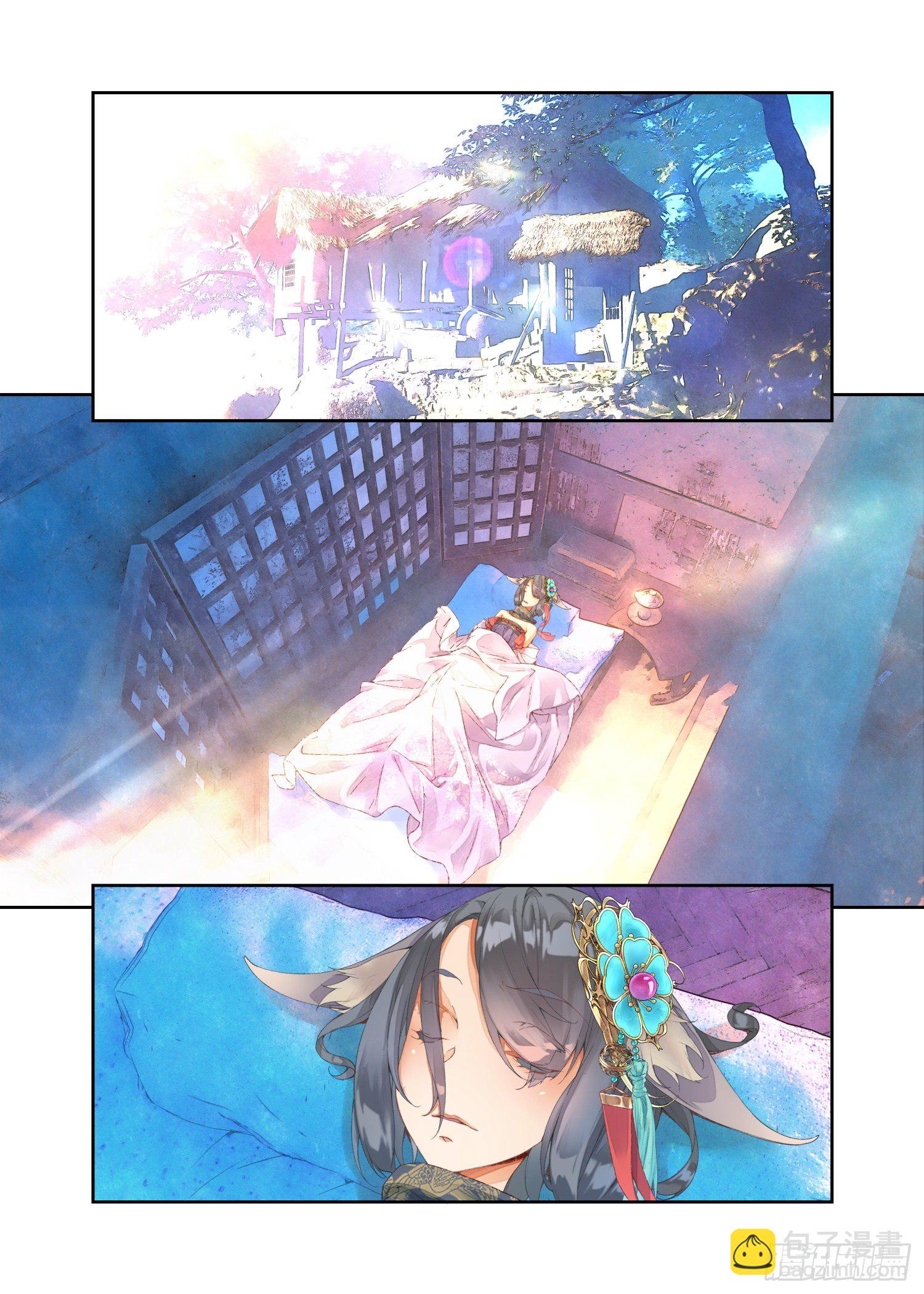 12 我没有勇气（上）-第24话