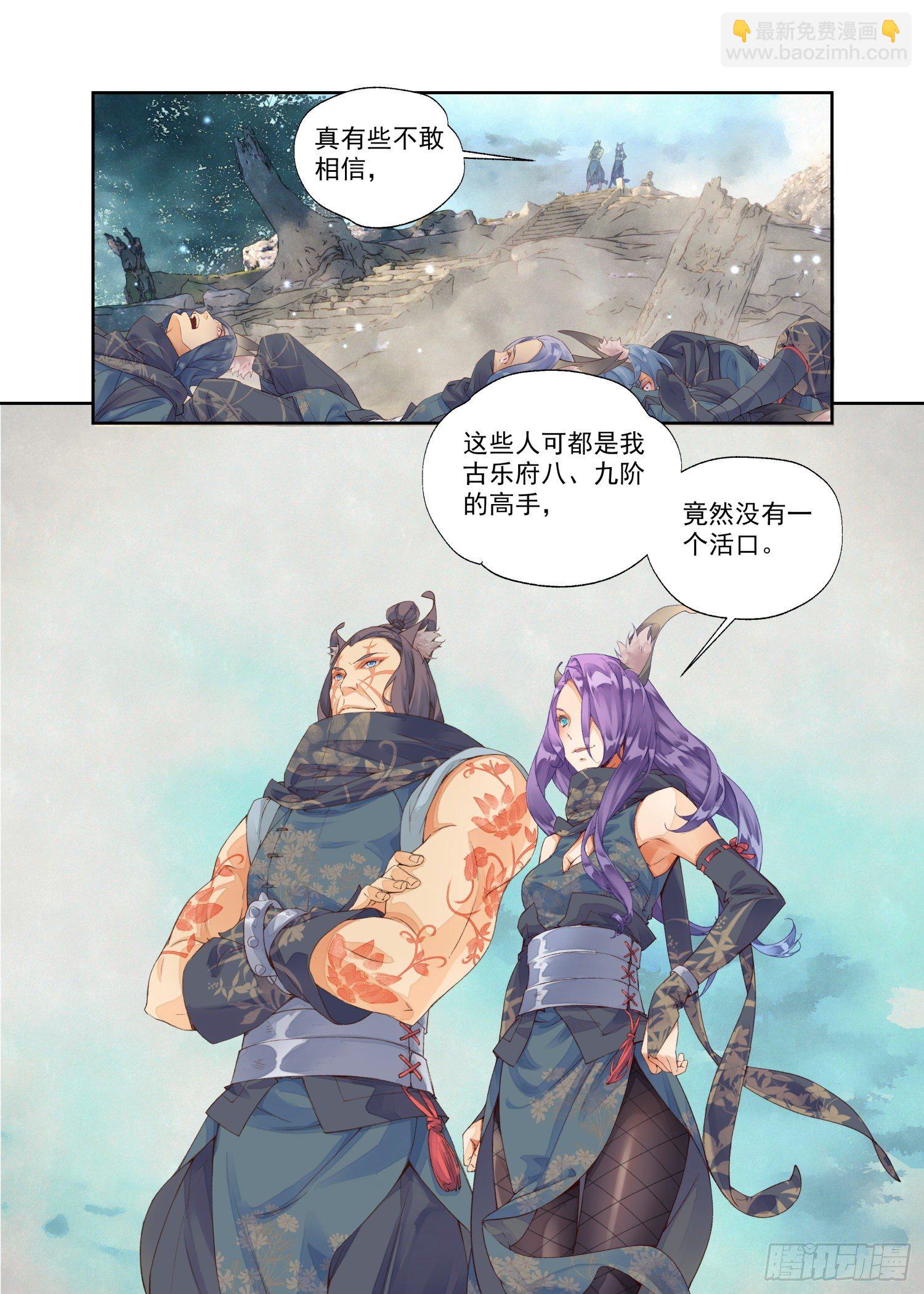 12 我没有勇气（上）-第24话