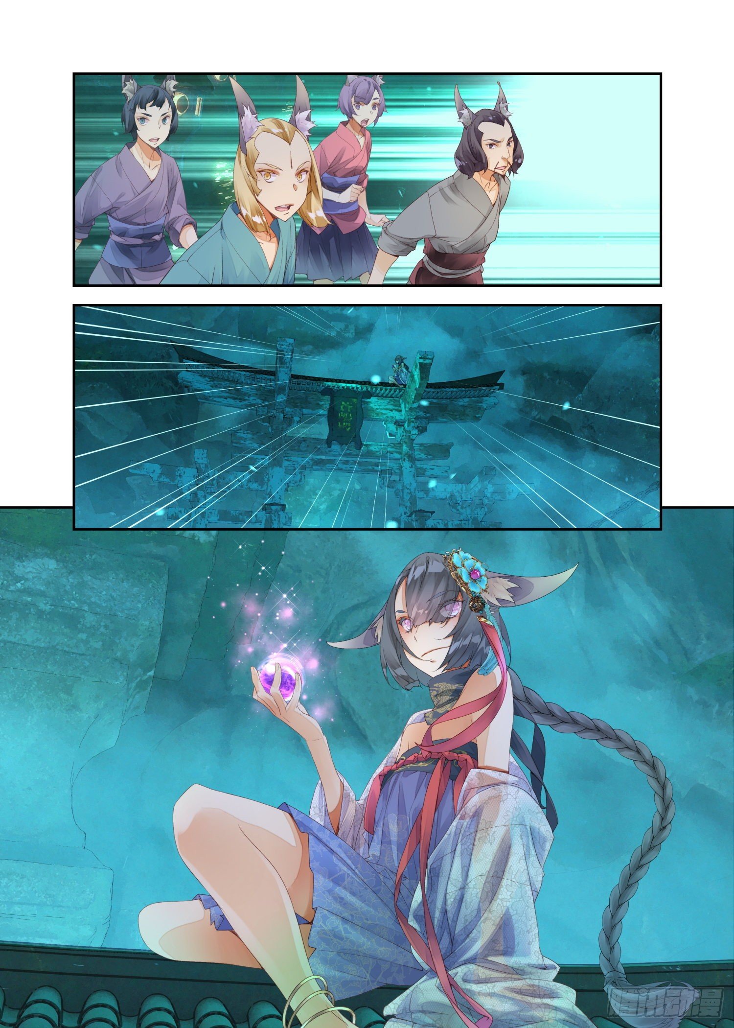 15 原来那不是梦（上）-第32话