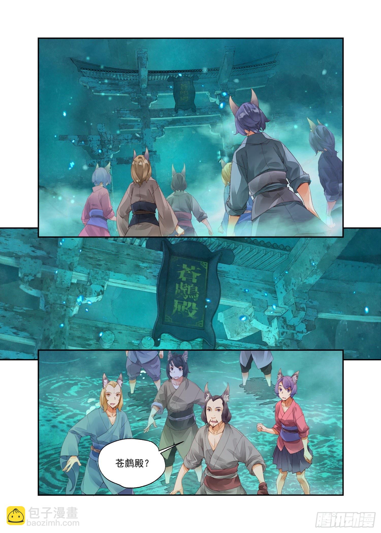 15 原来那不是梦（上）-第32话