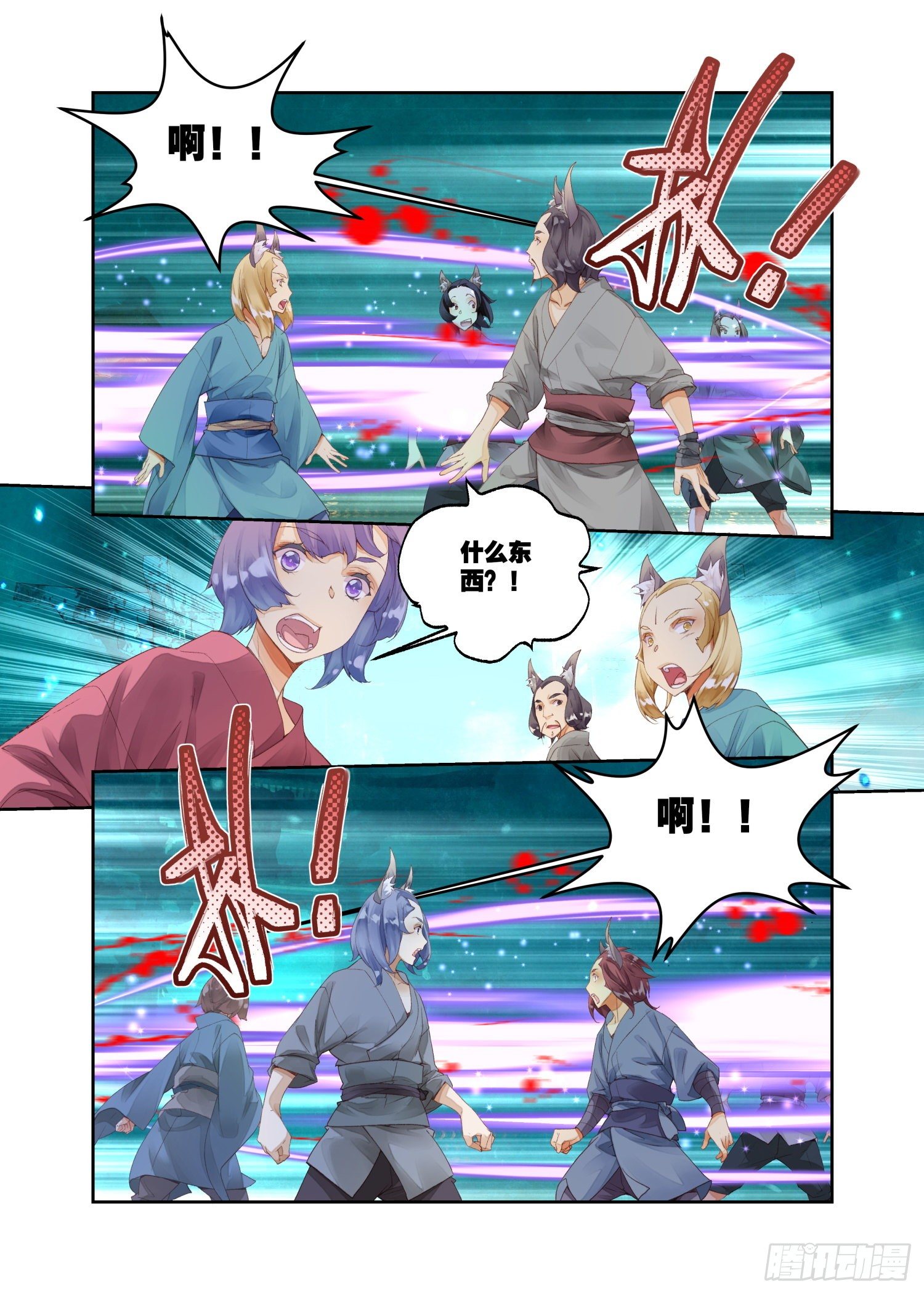 15 原来那不是梦（上）-第32话