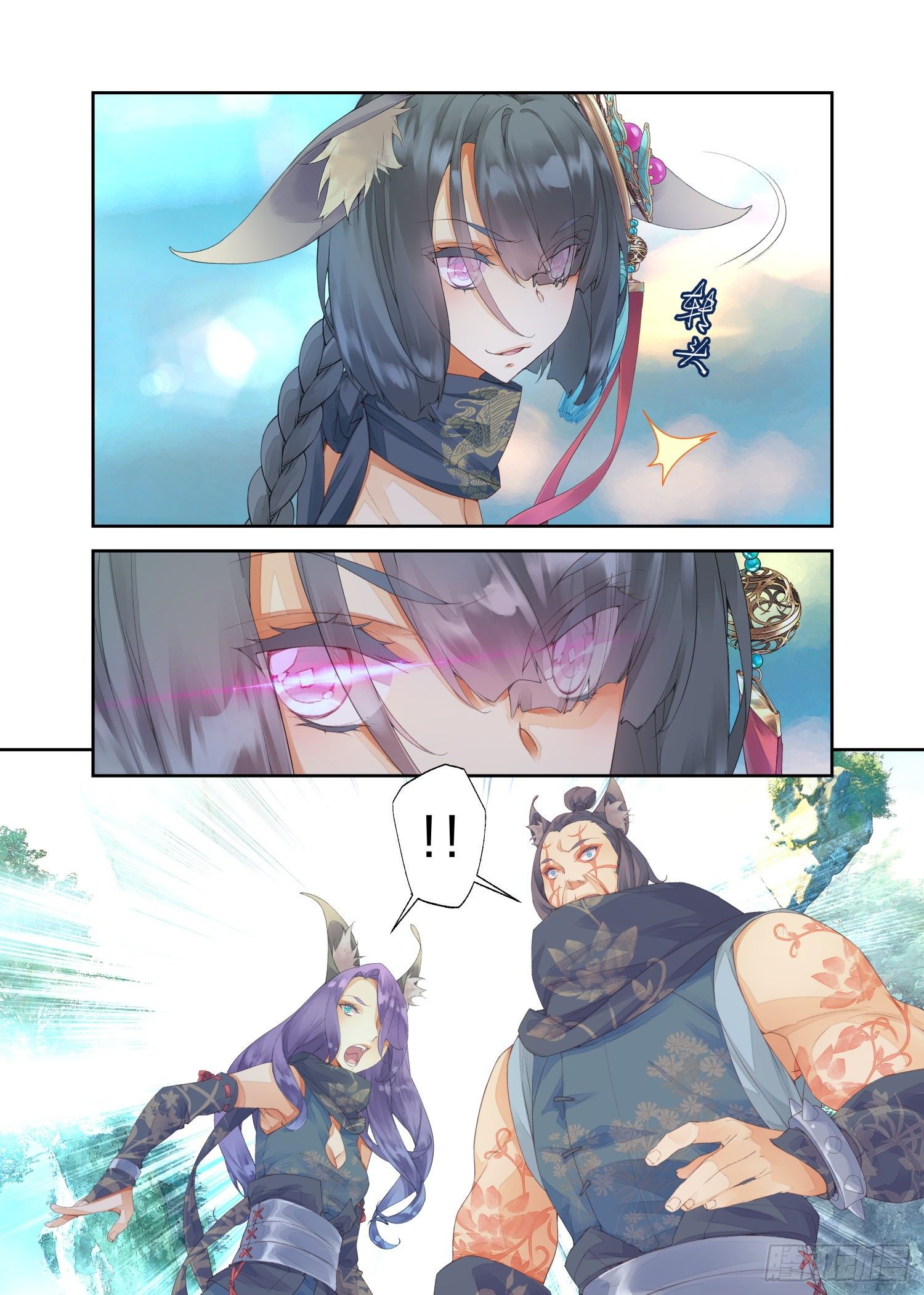 16 四象锁魂大阵（上）-第34话