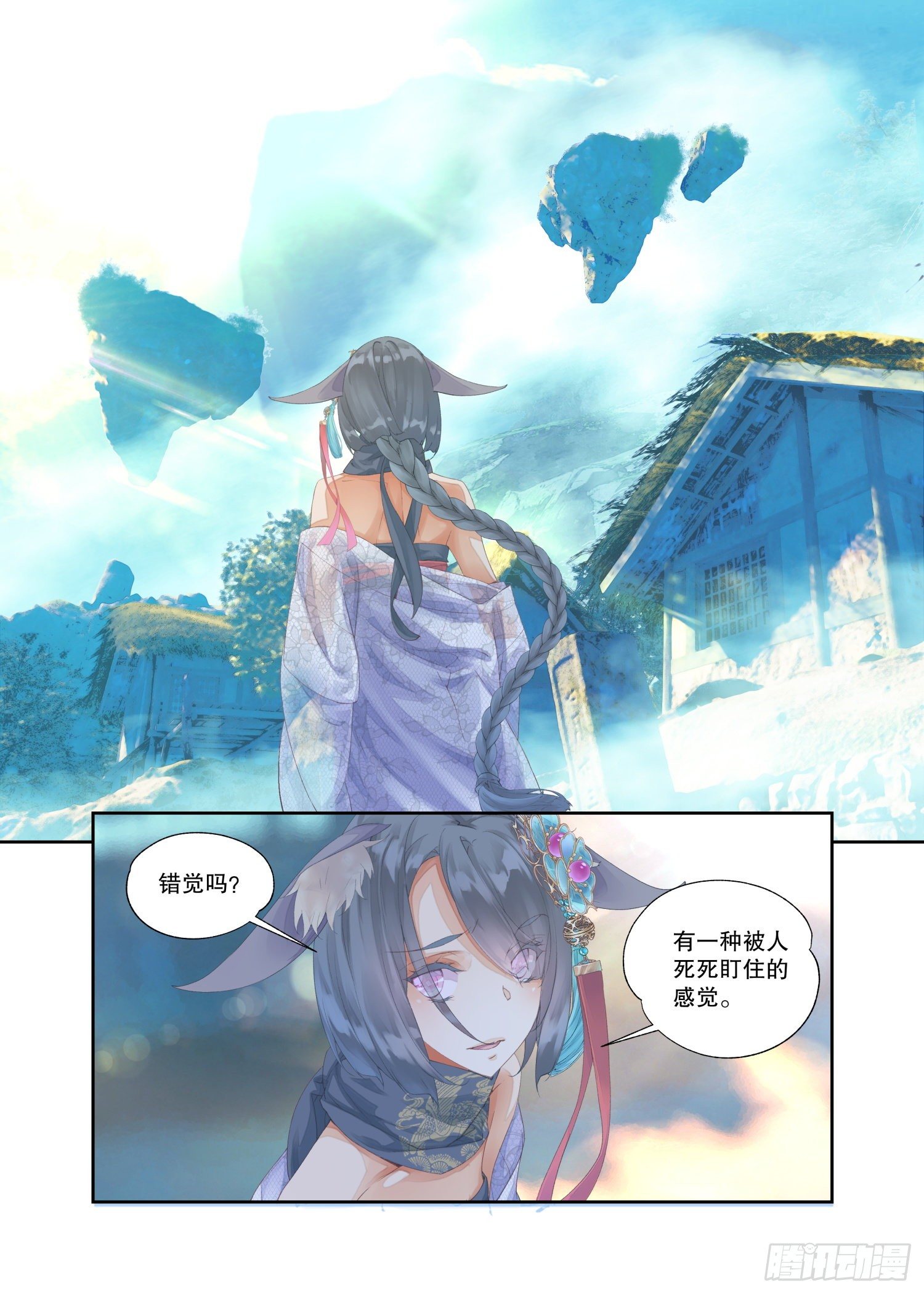 16 四象锁魂大阵（上）-第34话