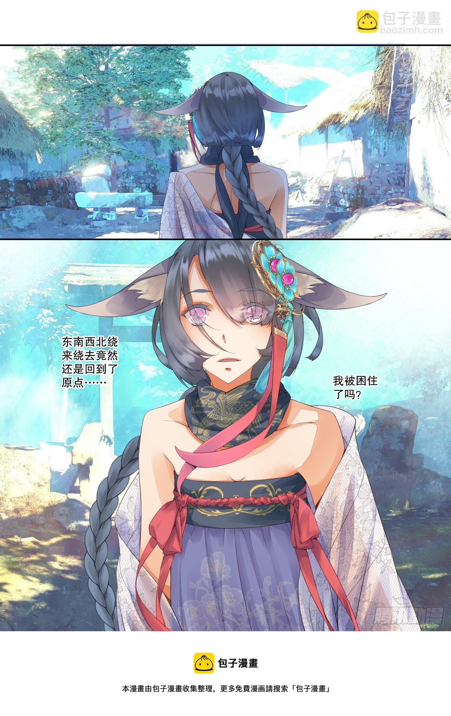 17 笼中鸟（上）-第36话