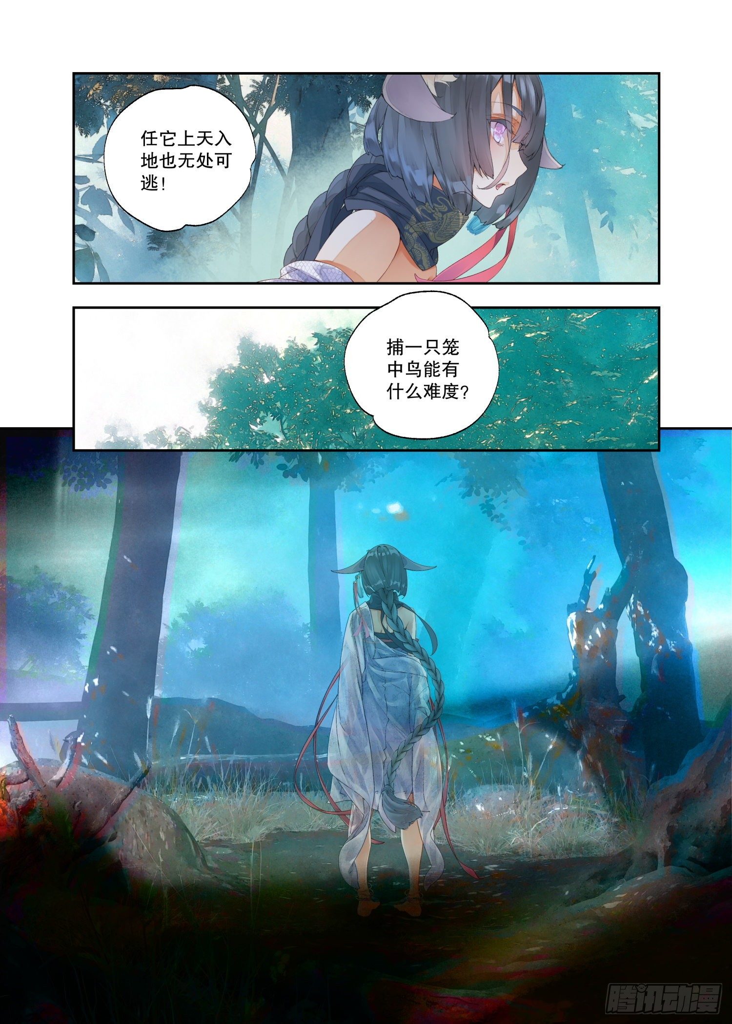 17 笼中鸟（上）-第36话