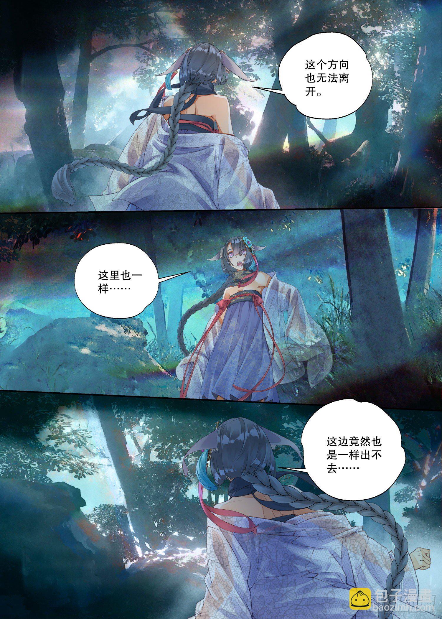 17 笼中鸟（上）-第36话