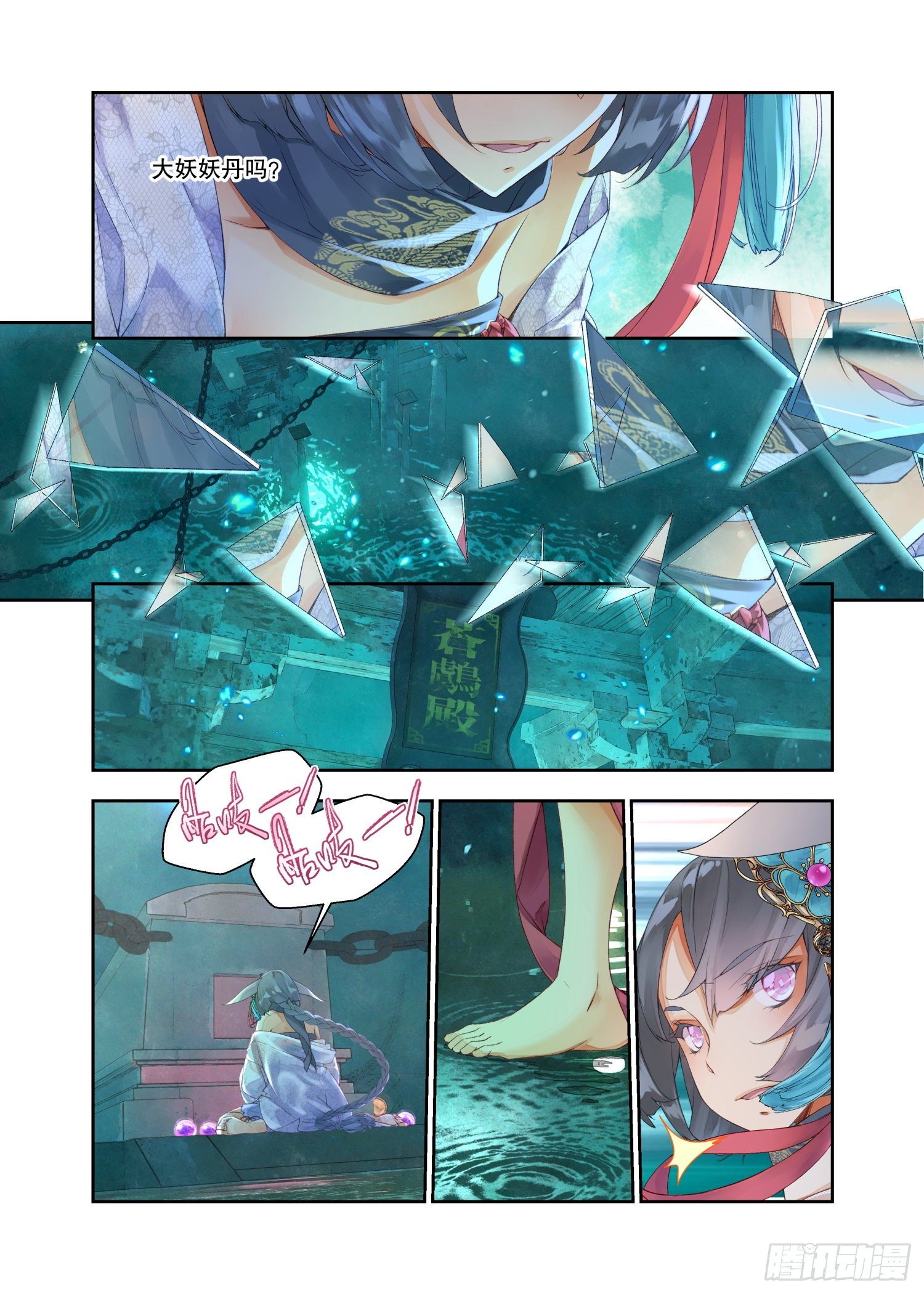 20 风起（上）-第42话