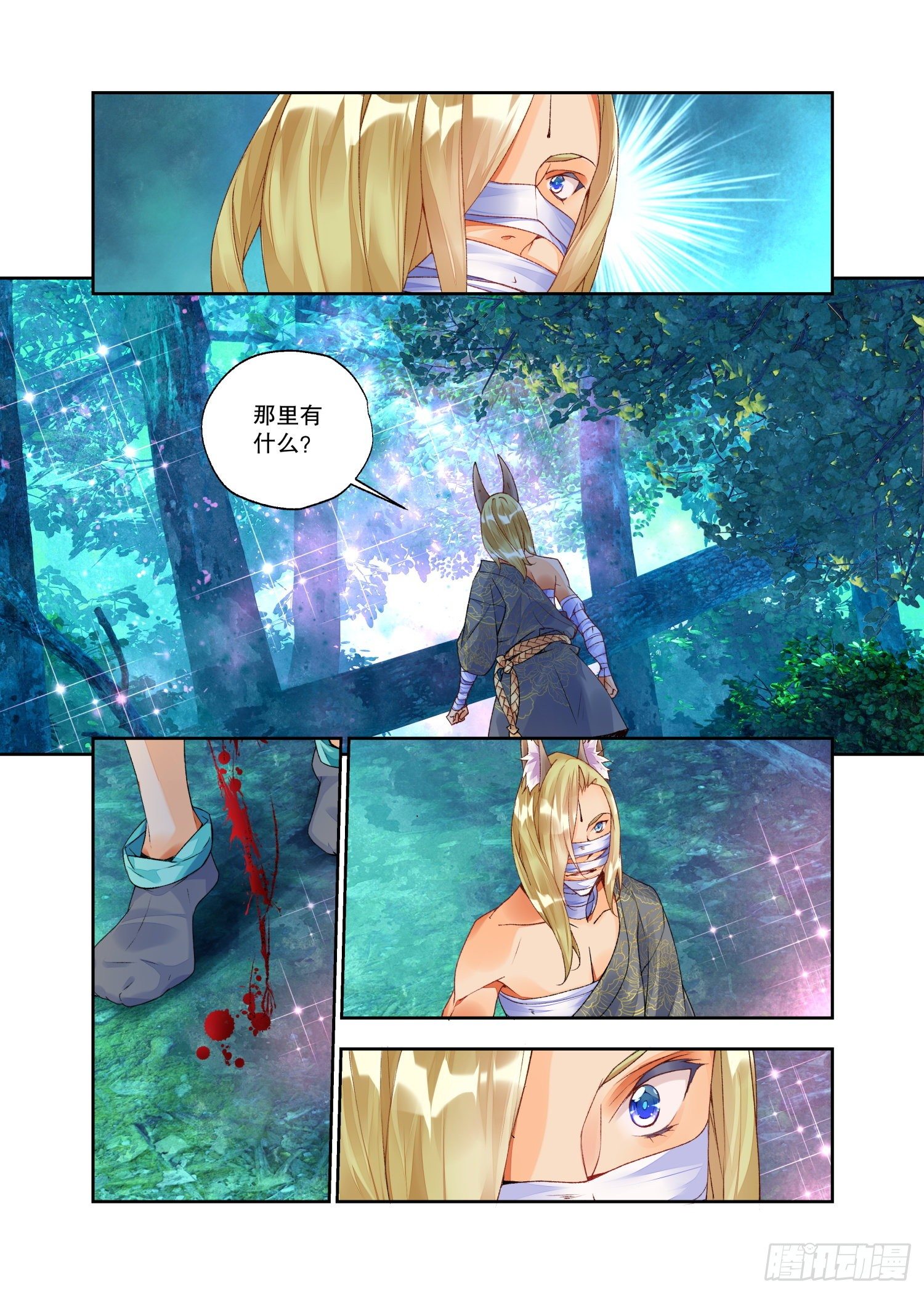 24 二重梦境（上）-第50话