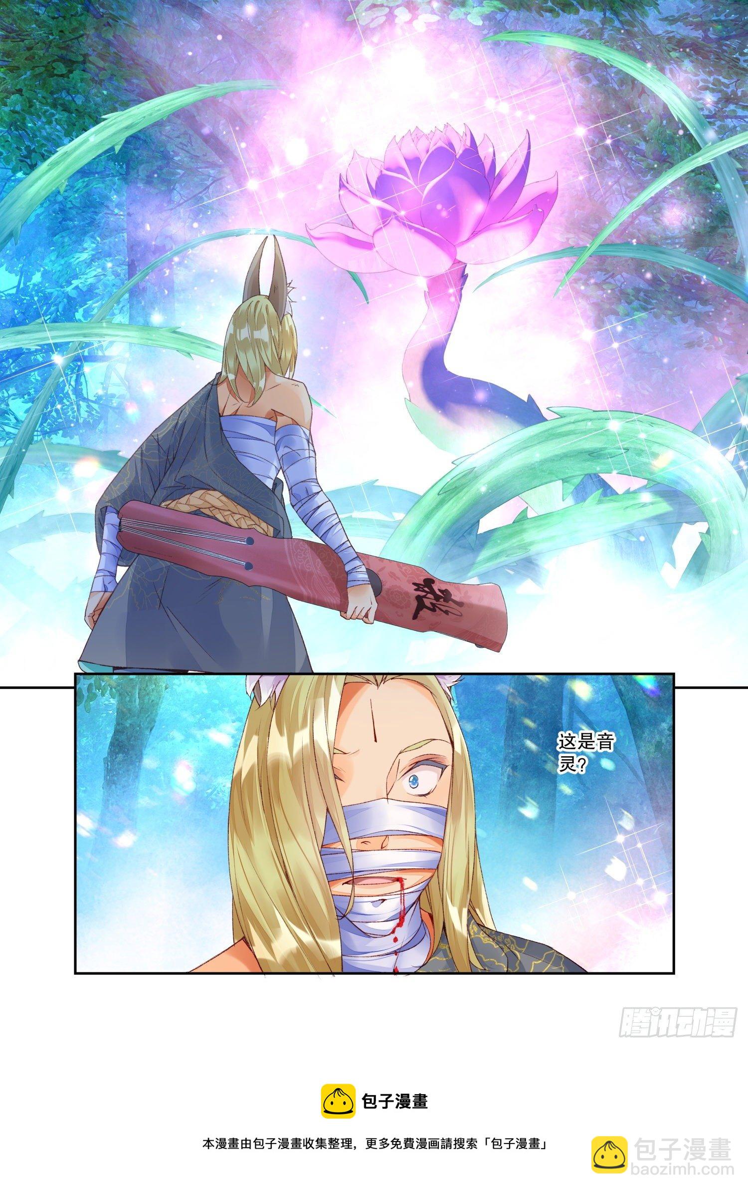 24 二重梦境（上）-第50话