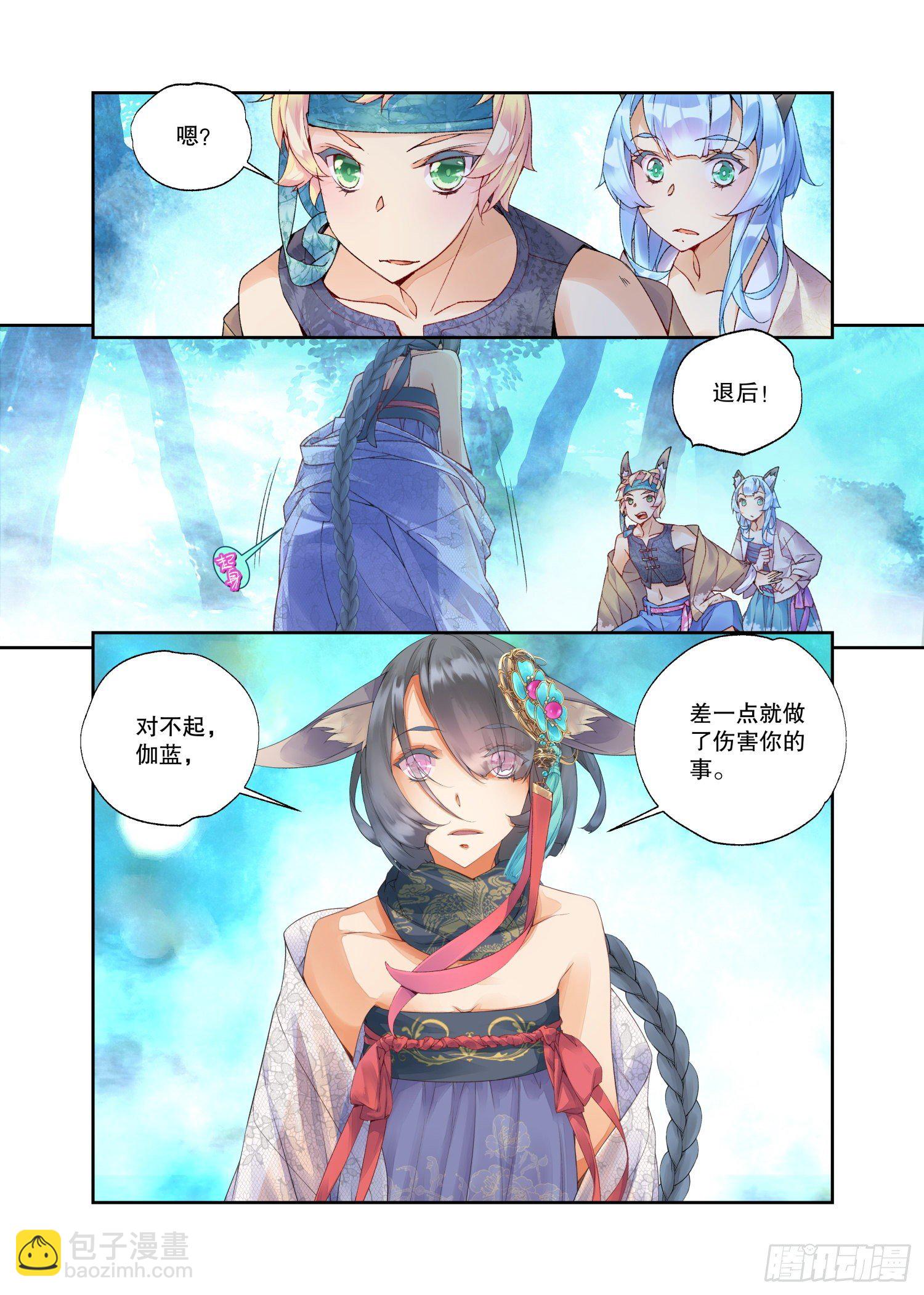 28 烛夜（上）-第58话