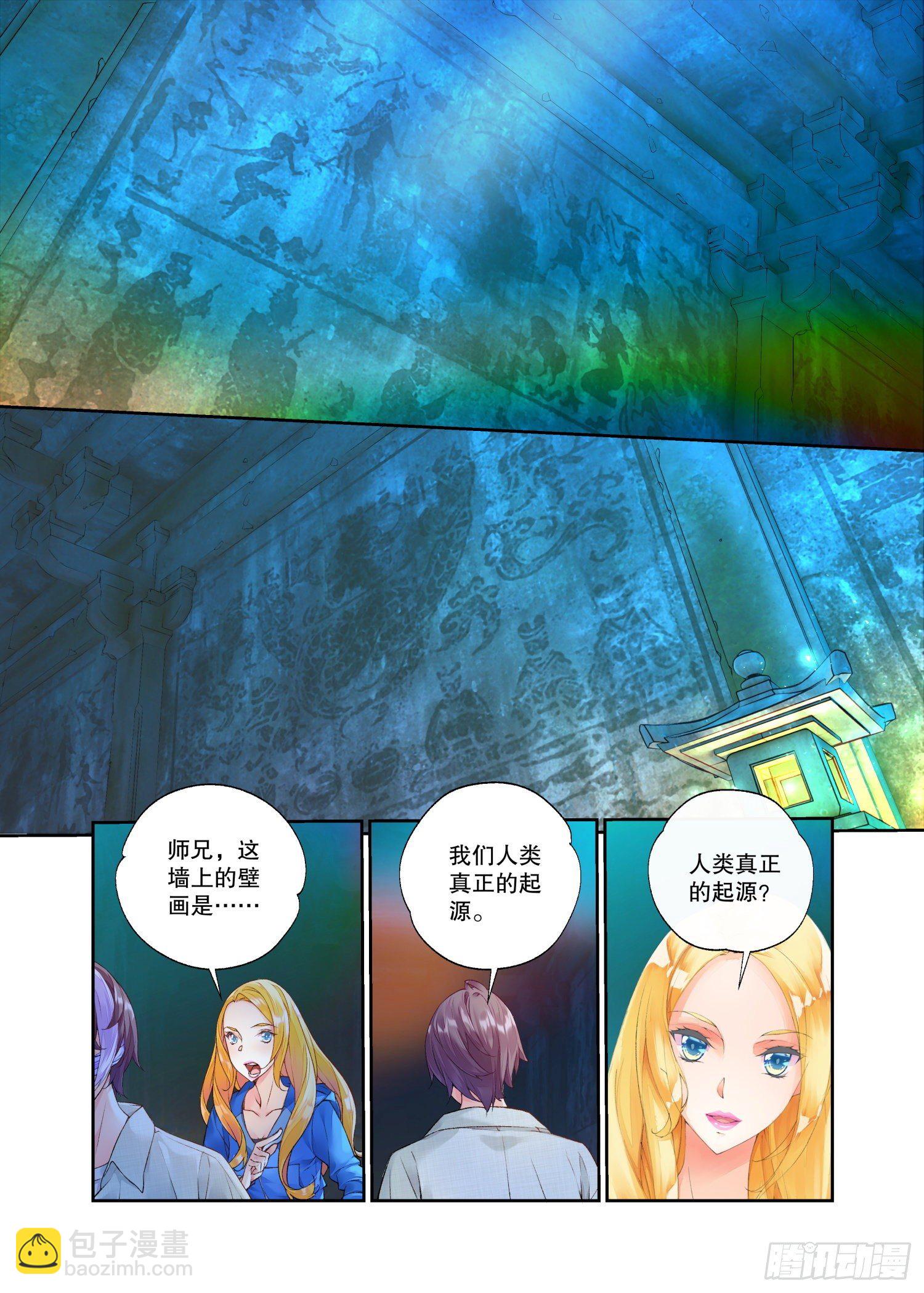 30 始祖殿（下）-第64话