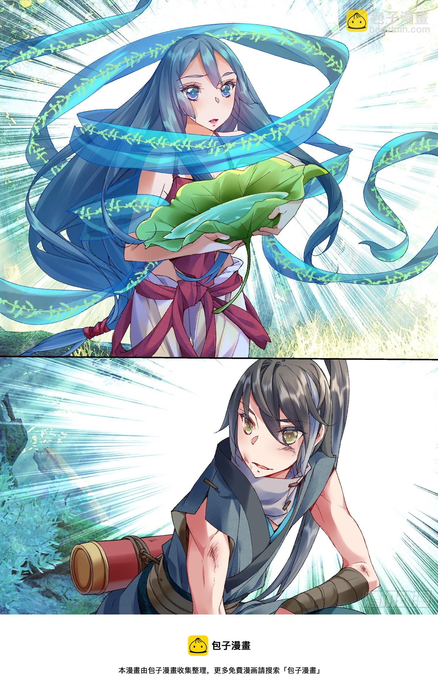 32 初遇（上）-第68话