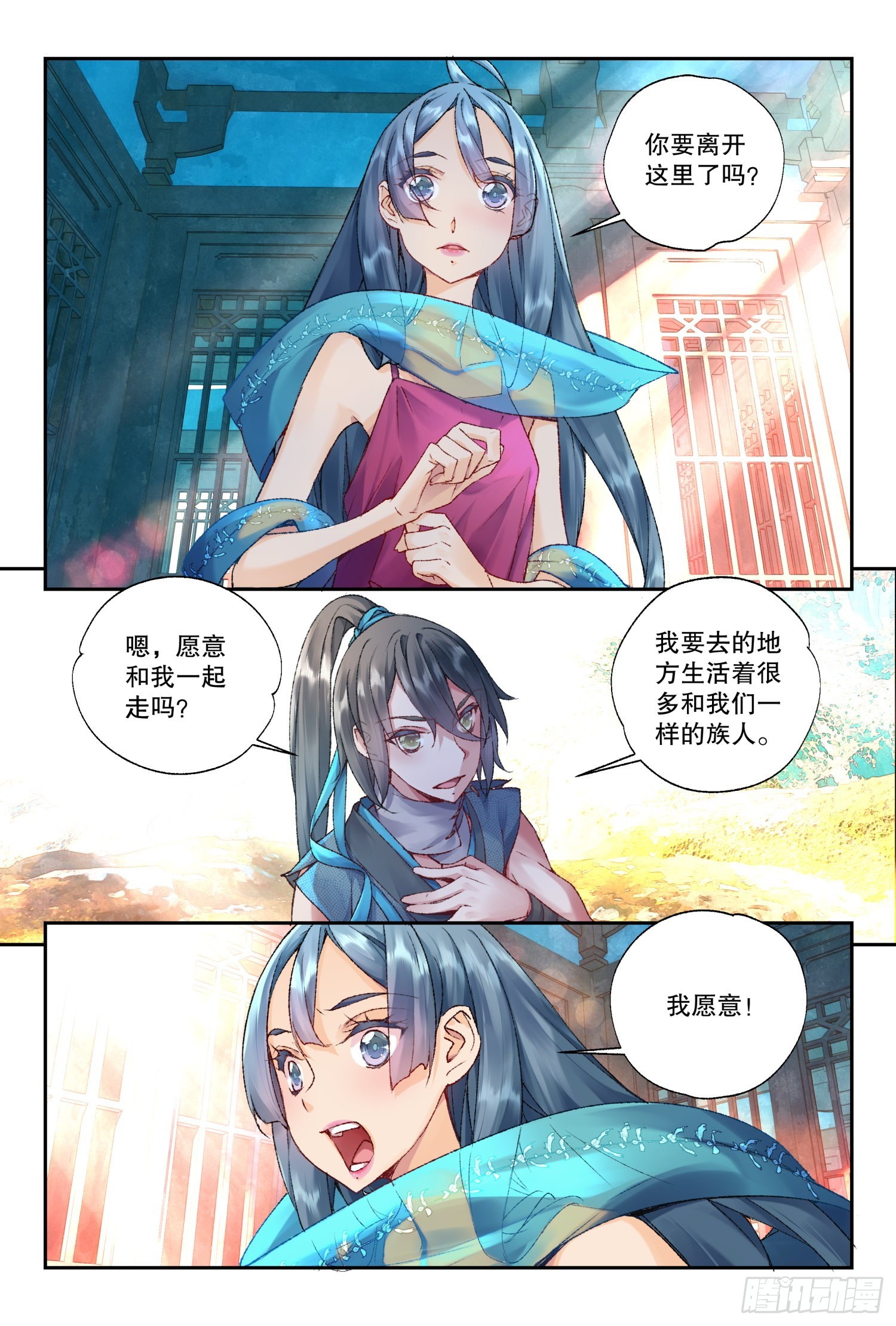 35 愿意和我一起走吗（下）-第76话