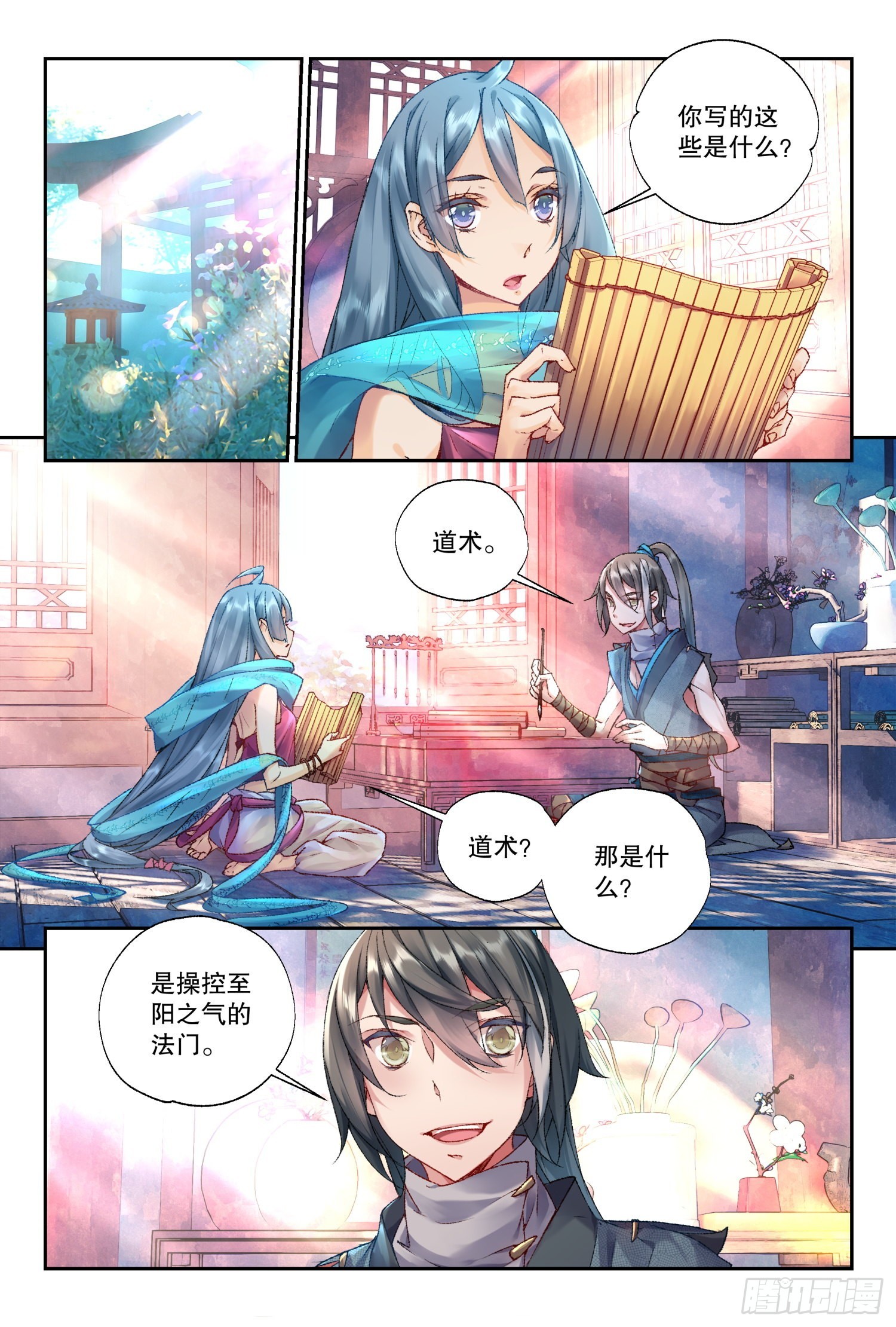 35 愿意和我一起走吗（下）-第76话