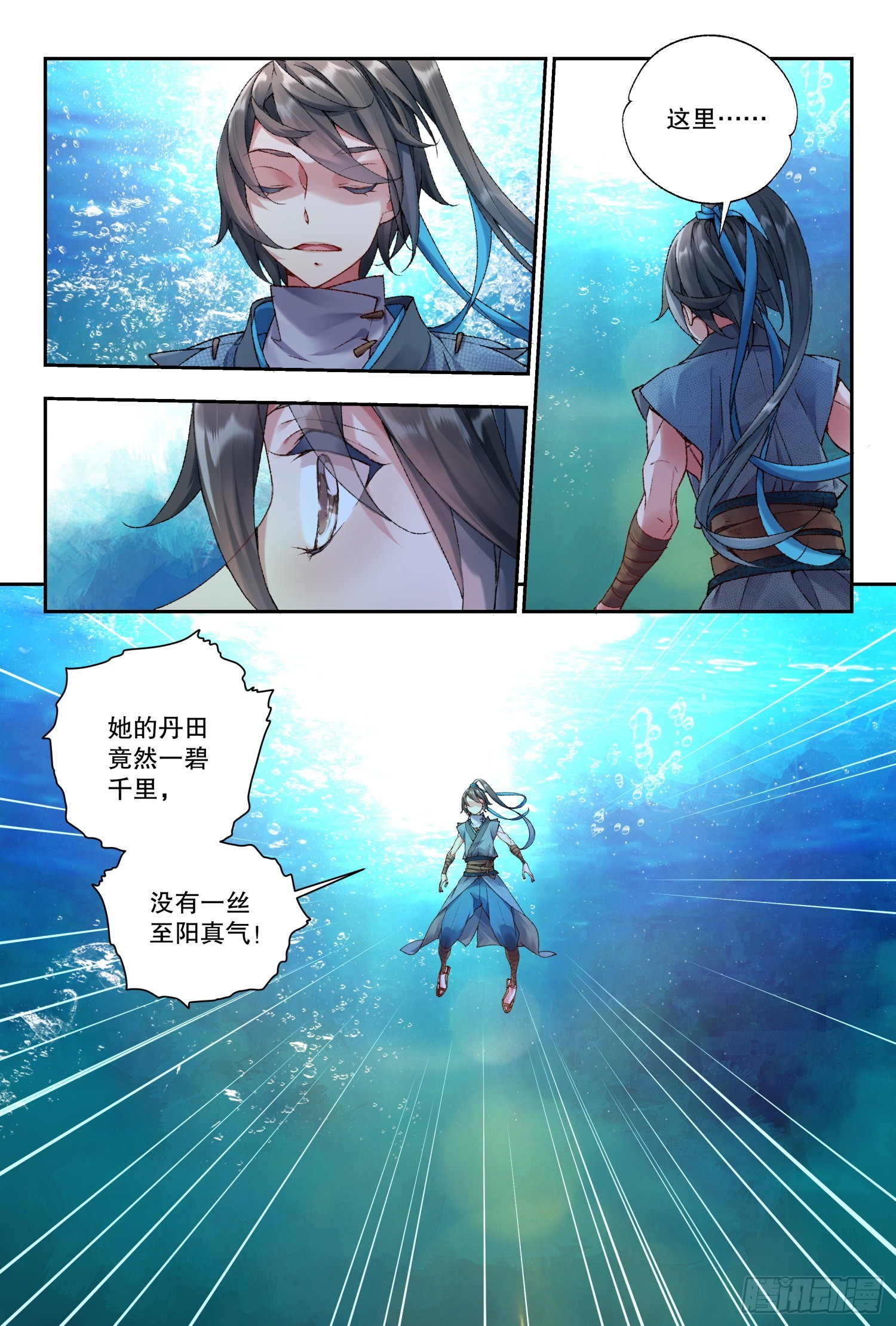 35 愿意和我一起走吗（下）-第76话