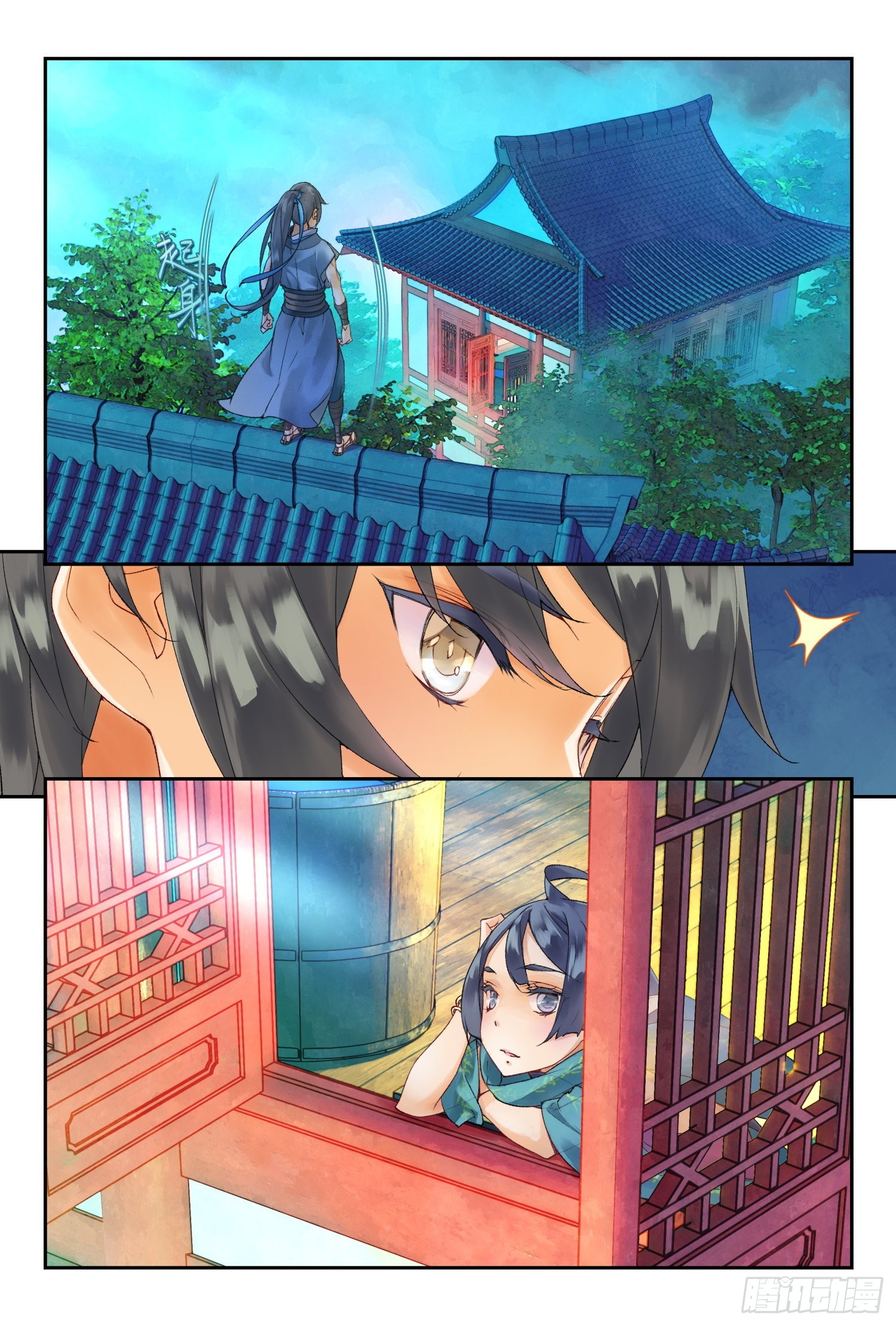 38 梁上君子（下）-第82话