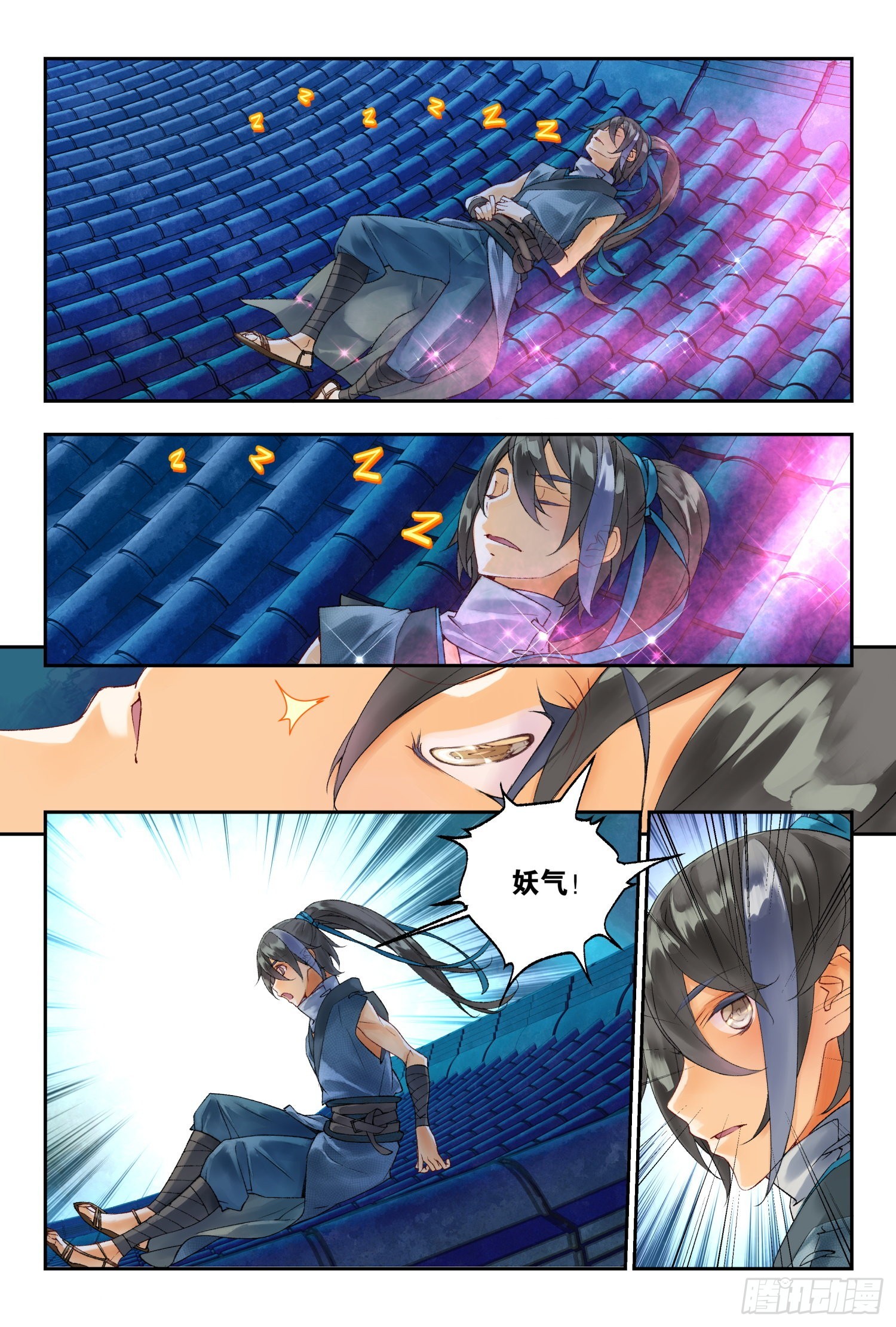 38 梁上君子（下）-第82话