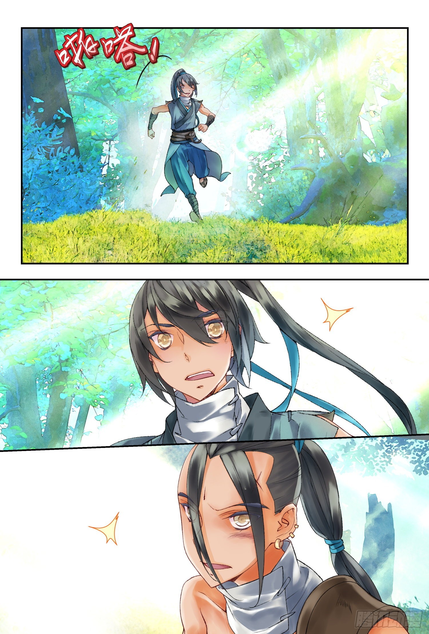 39 疑冢（下）-第84话