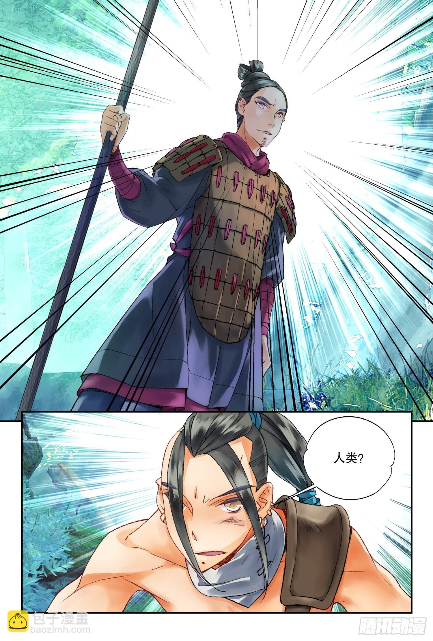 39 疑冢（下）-第84话