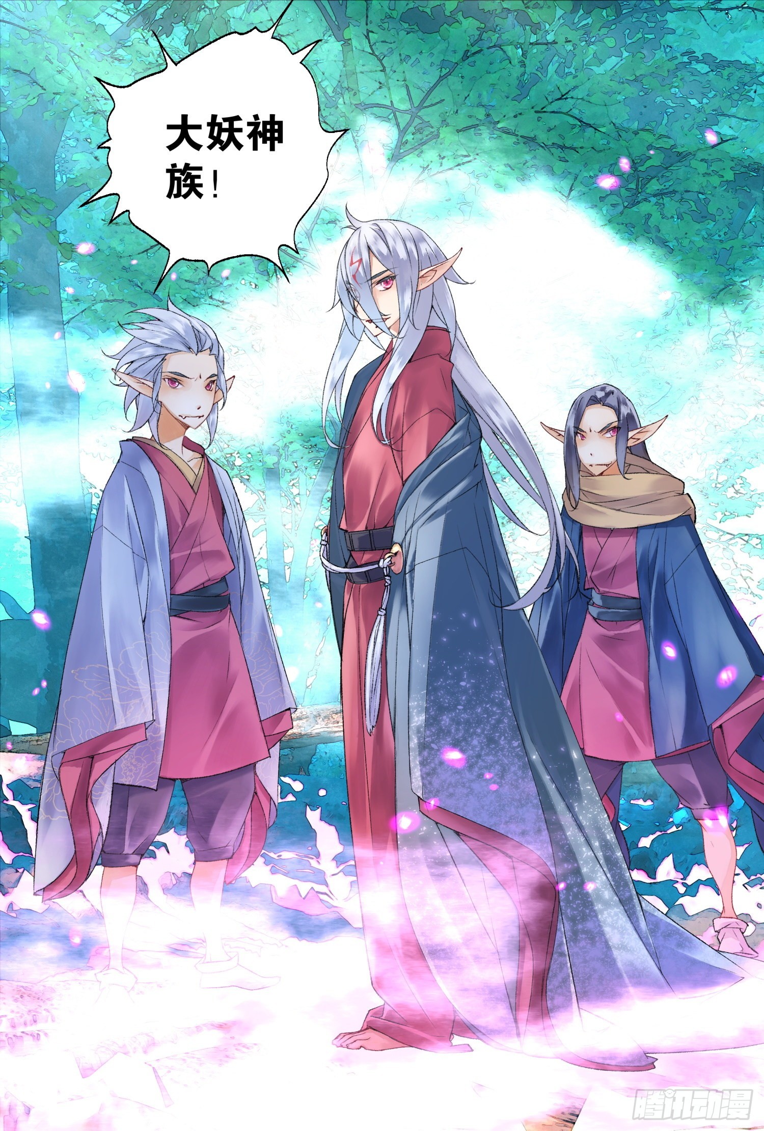 39 疑冢（下）-第84话