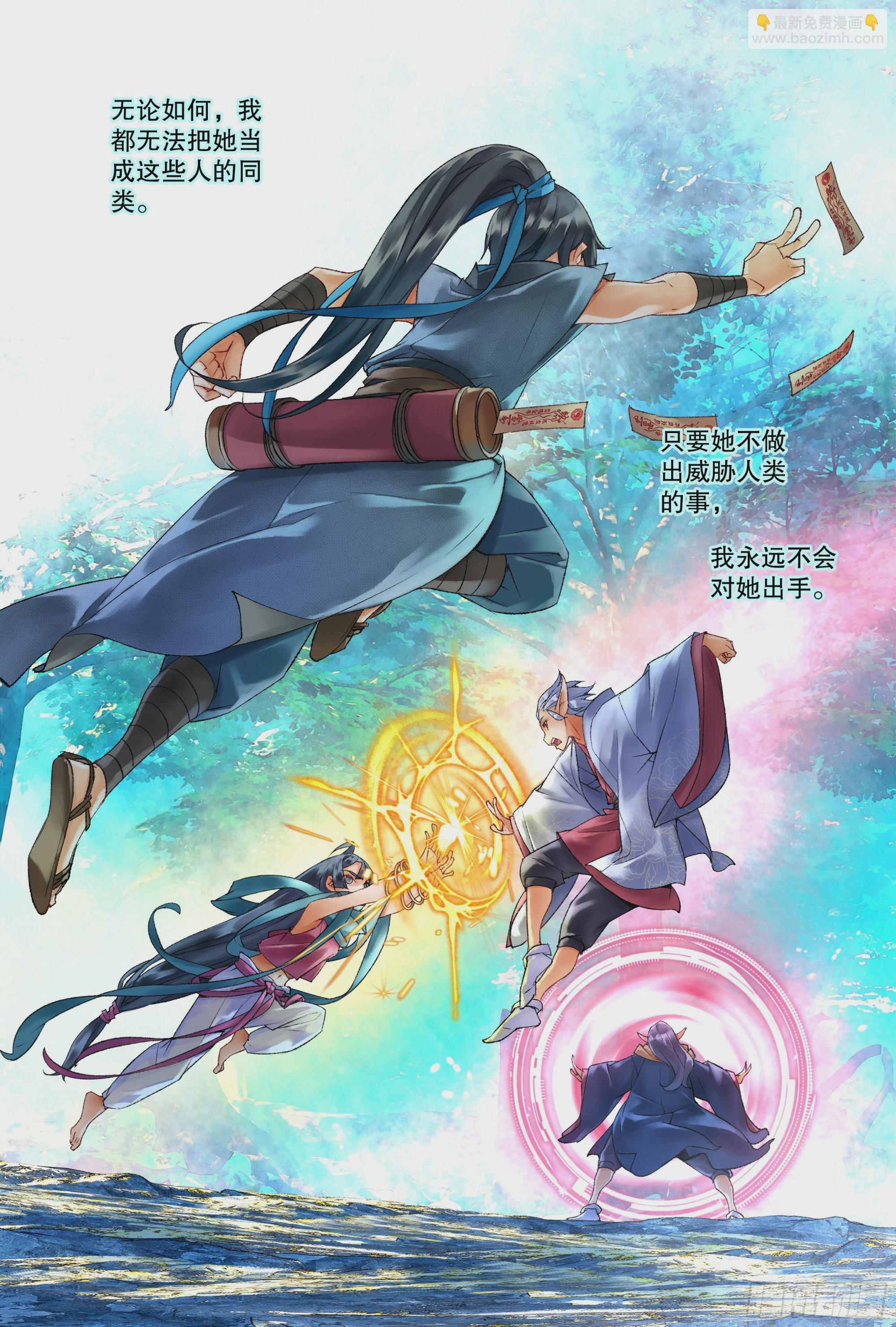 40 一起逃命（上）-第86话