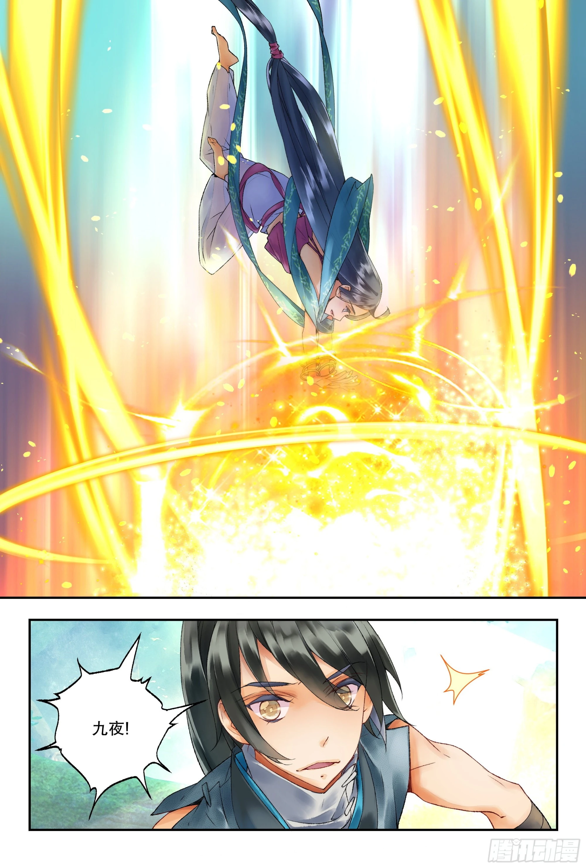 40 一起逃命（上）-第86话