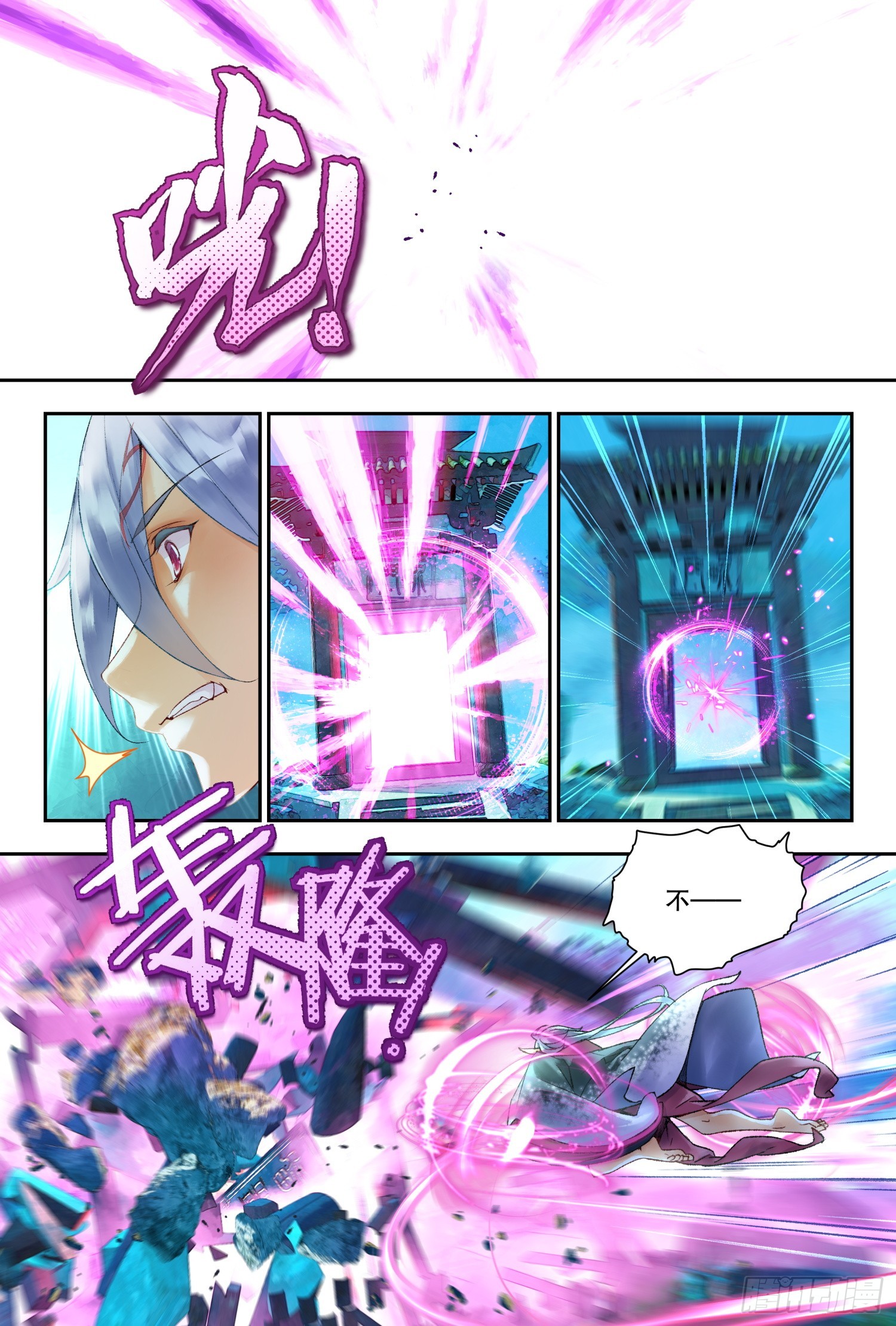 42 杀心和道心（上）-第90话