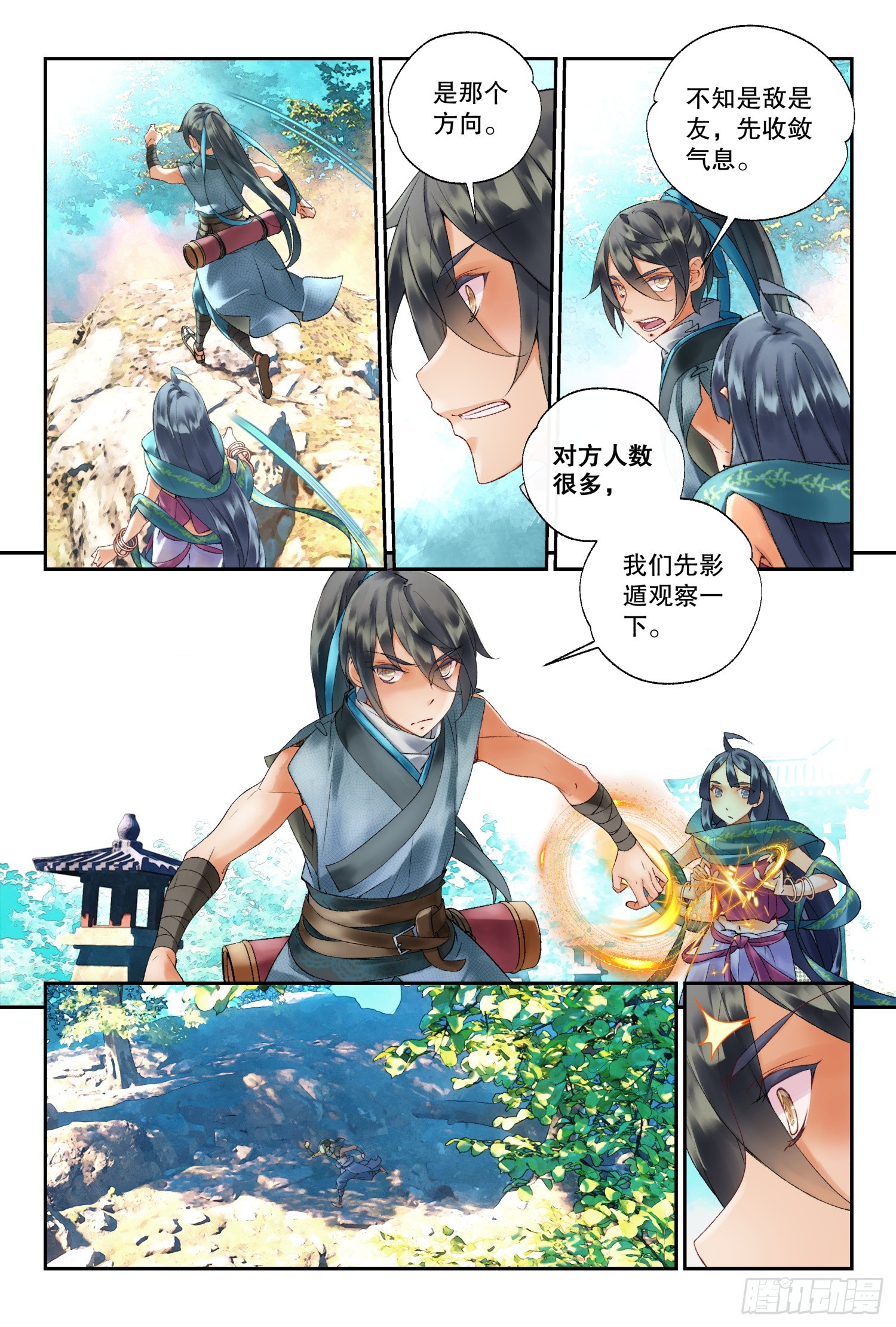 42 杀心和道心（上）-第90话