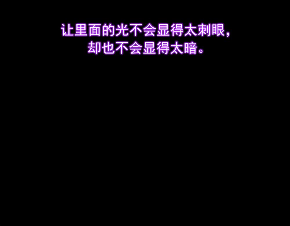 秋冥錄 - 第一話（下）(1/3) - 7