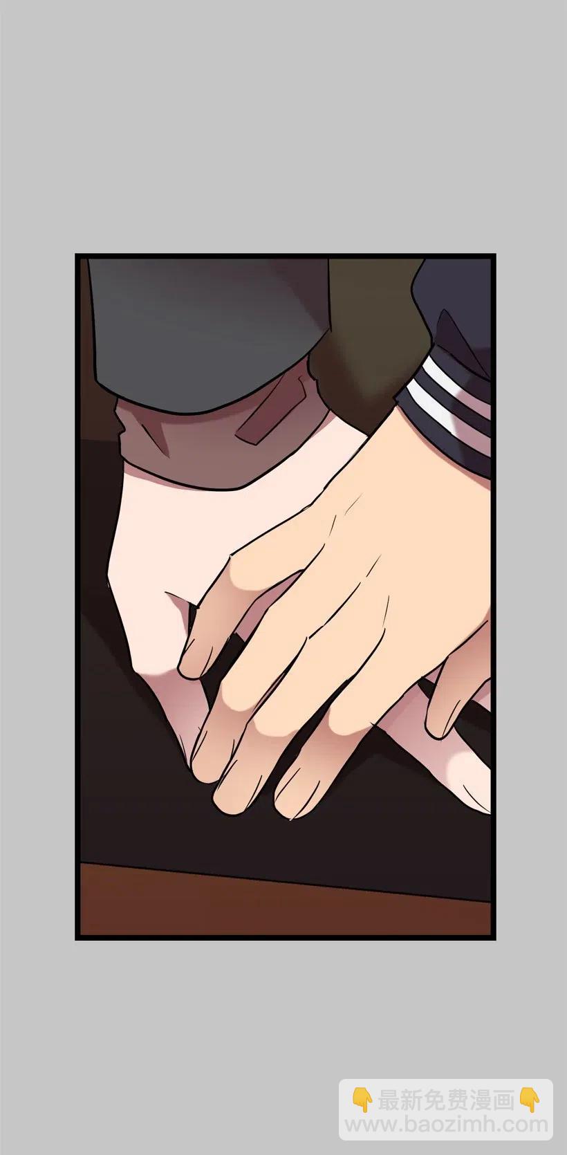 求你讓我做個人吧 - 11 好好學習！(2/2) - 2