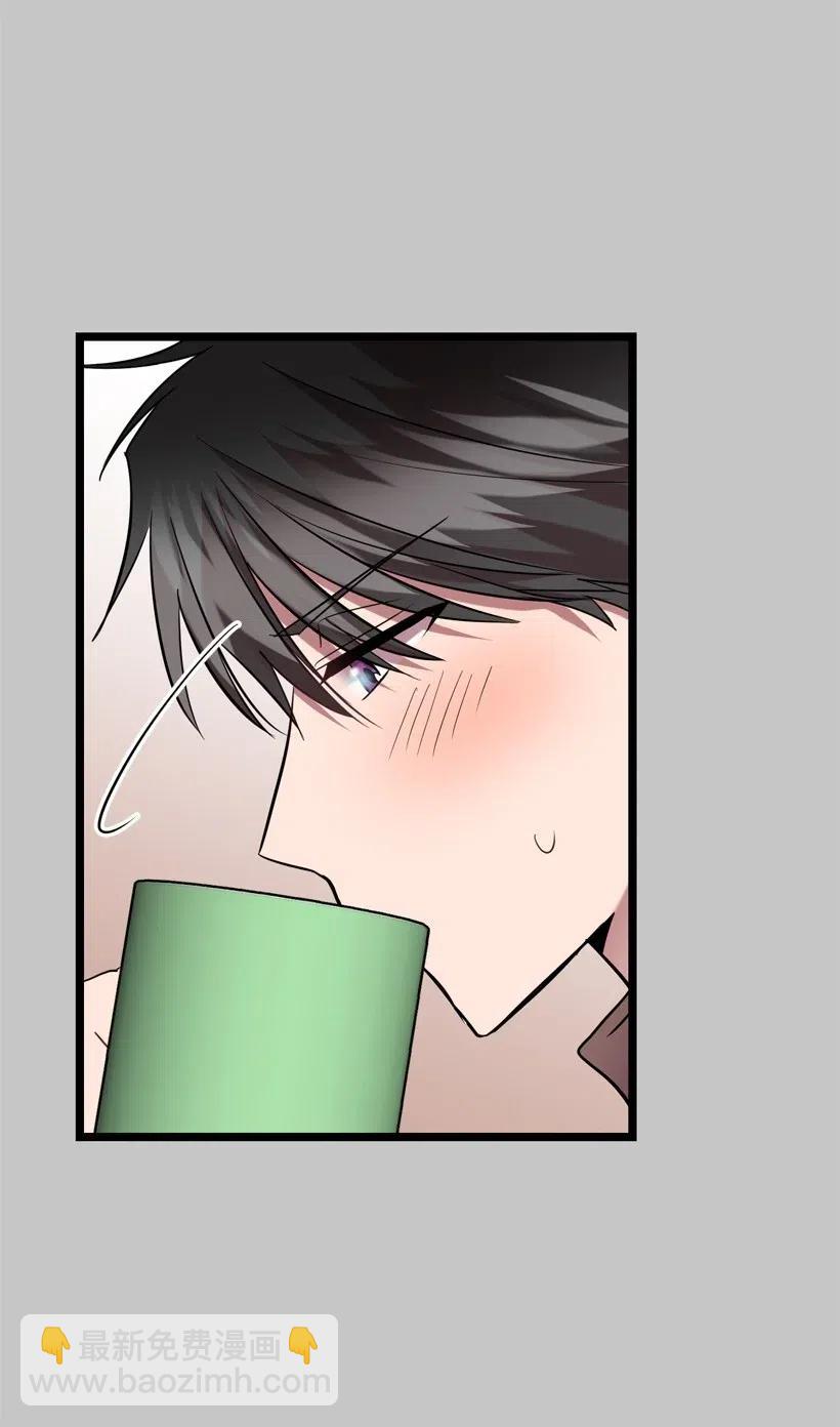 求你讓我做個人吧 - 11 好好學習！(2/2) - 4