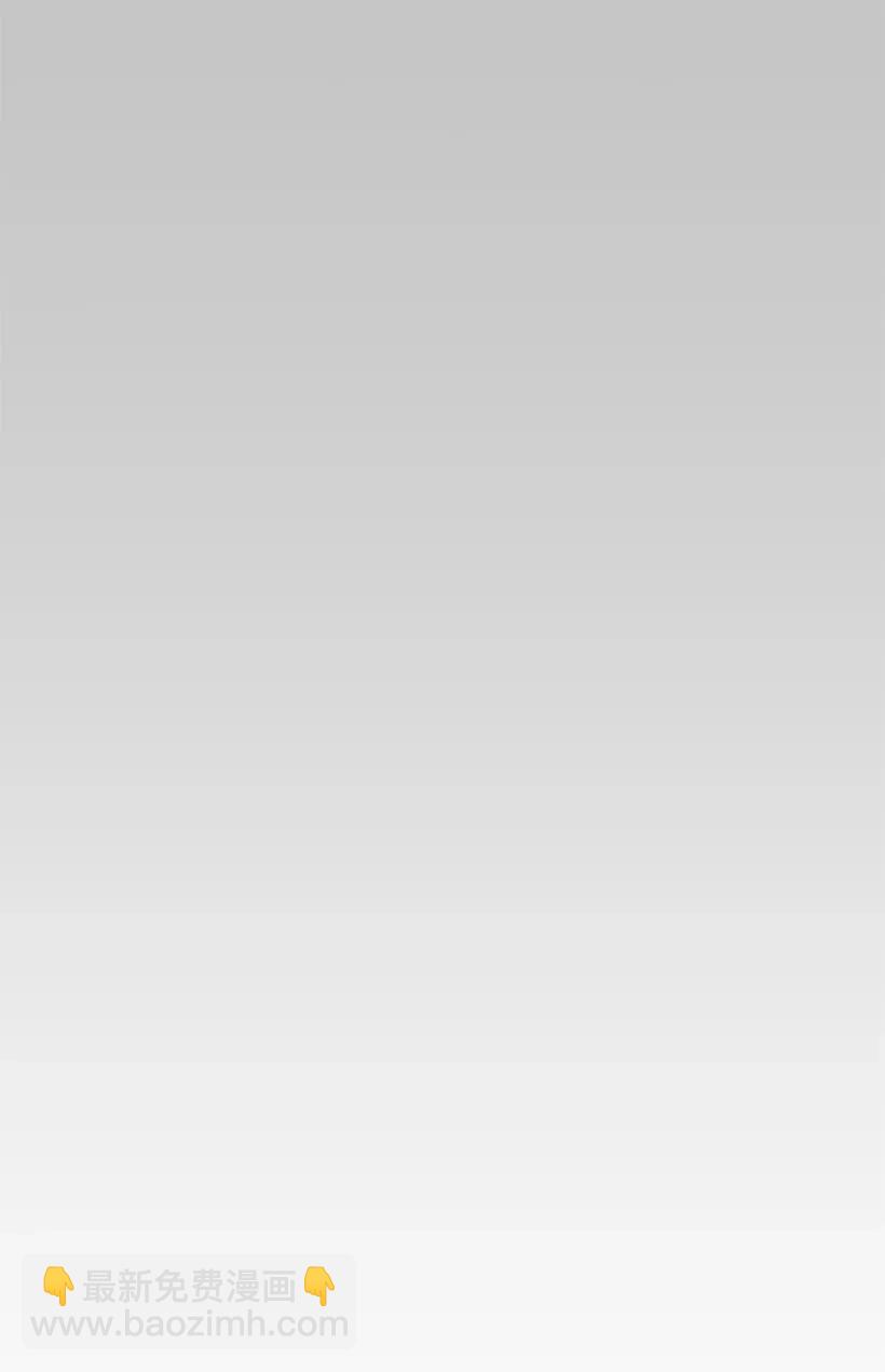 求你讓我做個人吧 - 11 好好學習！(2/2) - 1