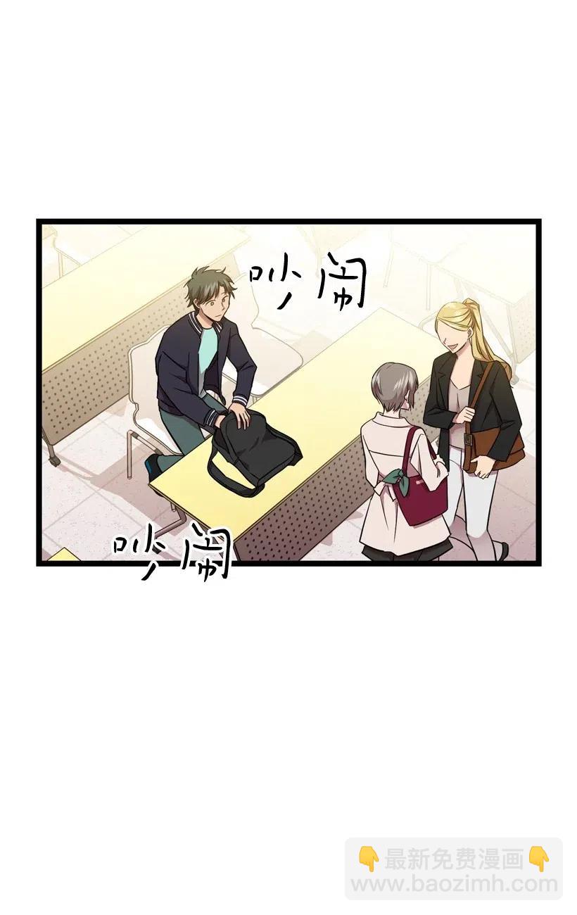 求你讓我做個人吧 - 13 觸久生情(1/2) - 6