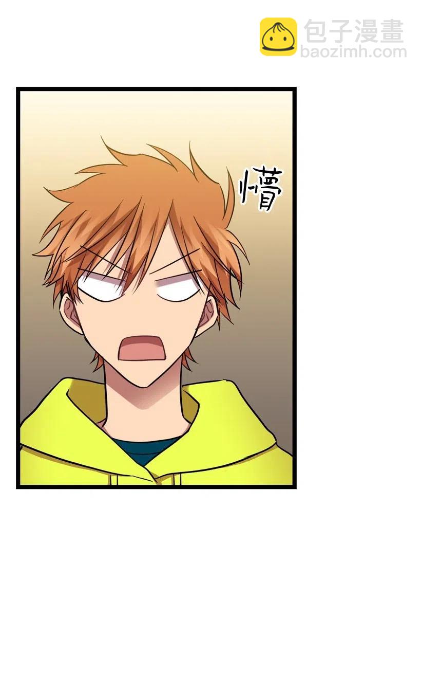 求你讓我做個人吧 - 13 觸久生情(1/2) - 7