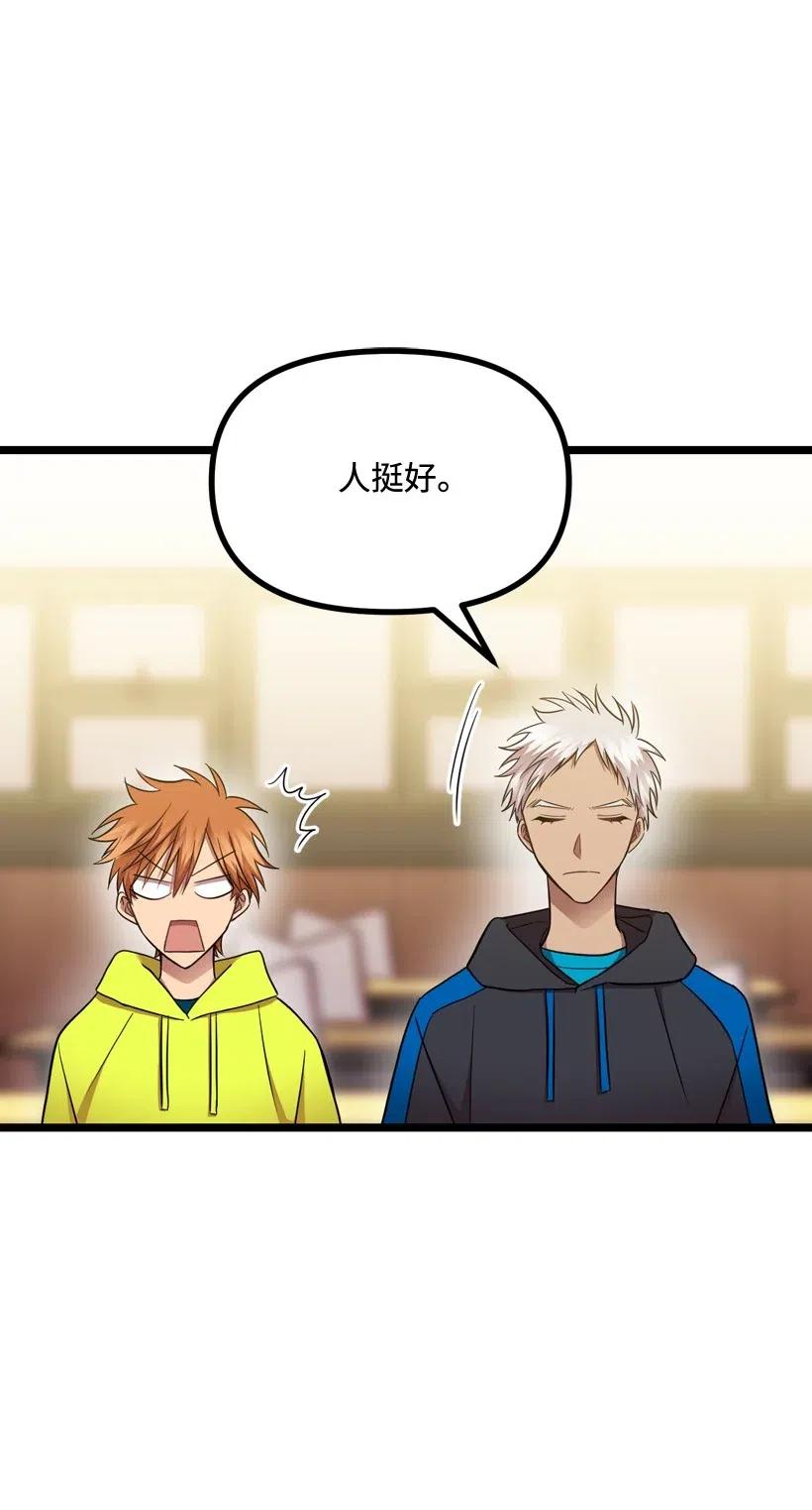 求你讓我做個人吧 - 13 觸久生情(1/2) - 8