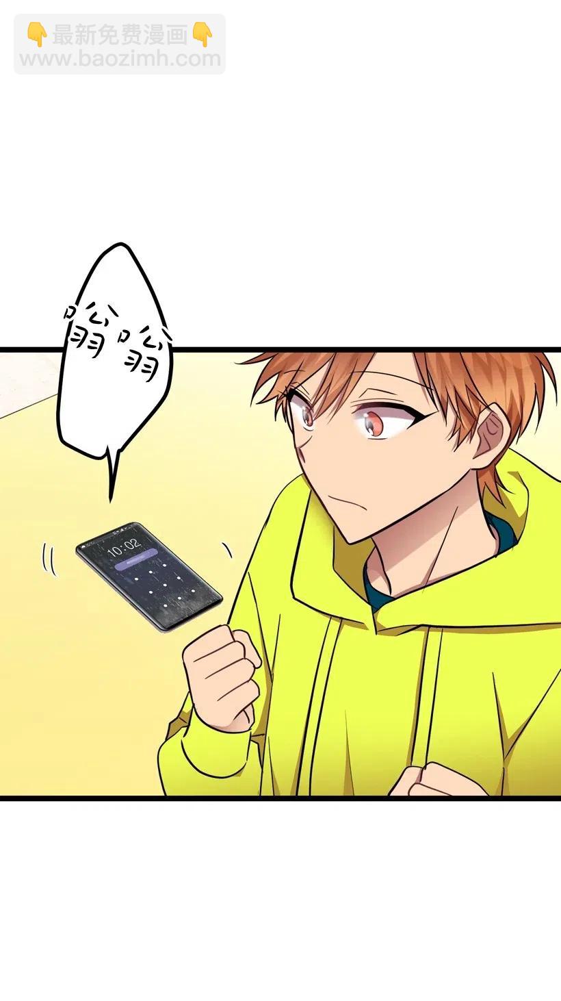 求你讓我做個人吧 - 13 觸久生情(1/2) - 3