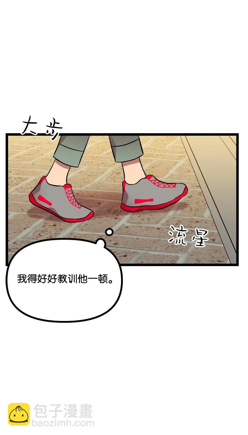 求你讓我做個人吧 - 13 觸久生情(1/2) - 7